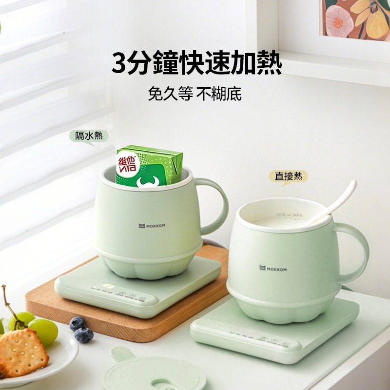 MOKKOM分體不沾易潔智能定時恆溫多功能萬用電熱水杯 [#SQ25120503]