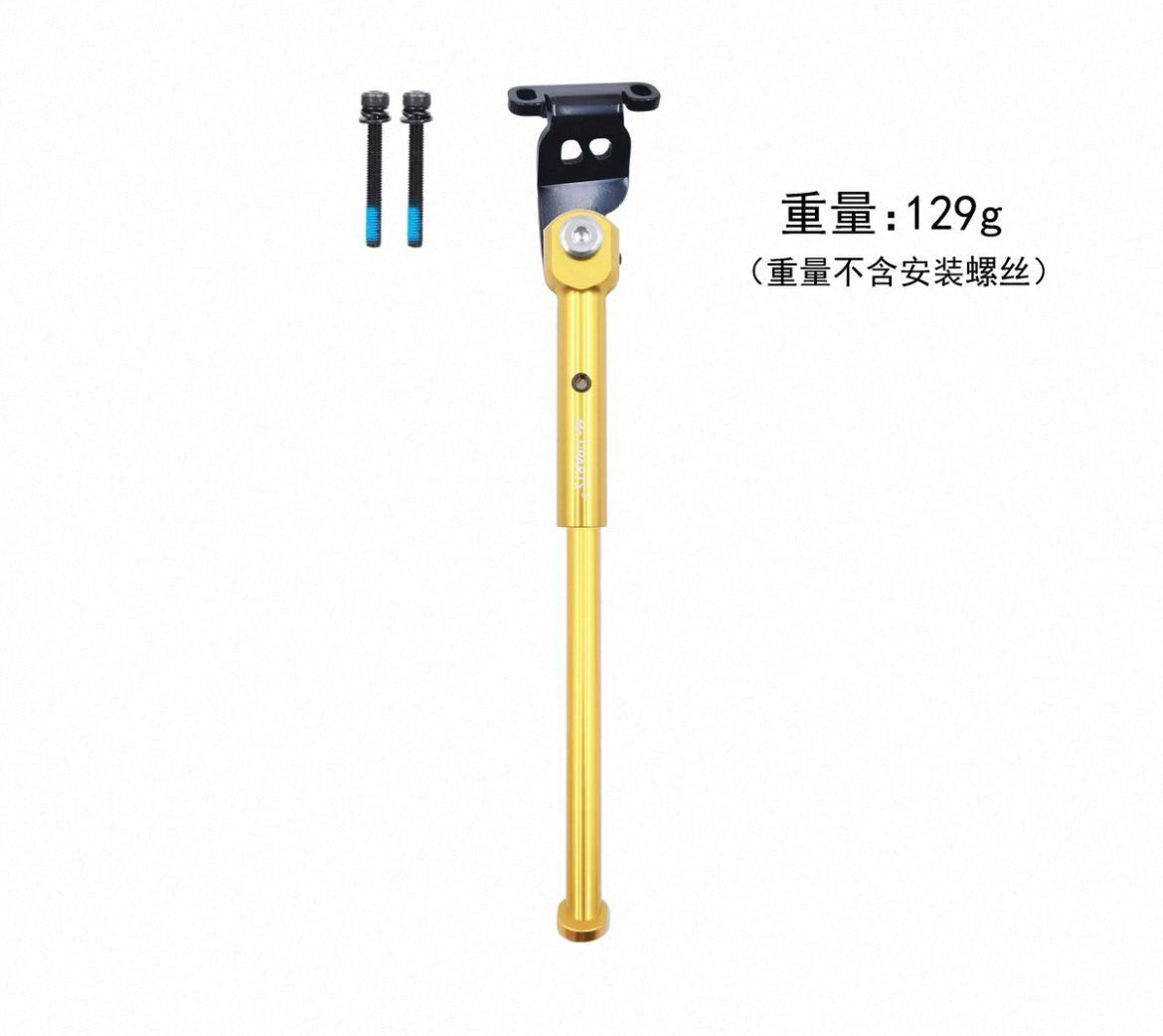 Mr Tiparts JAVA NEO 16吋 349 專用腳撐