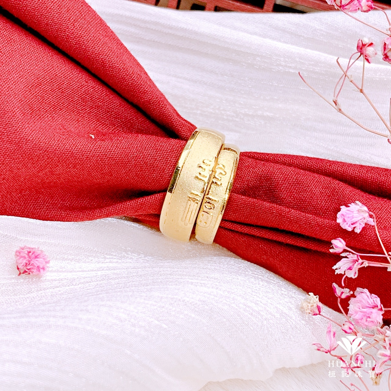 幸福陪伴 情侶對戒/黃金對戒