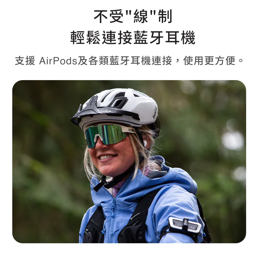 【CARDO】戶外運動通訊藍牙耳機_Packtalk Outdoor