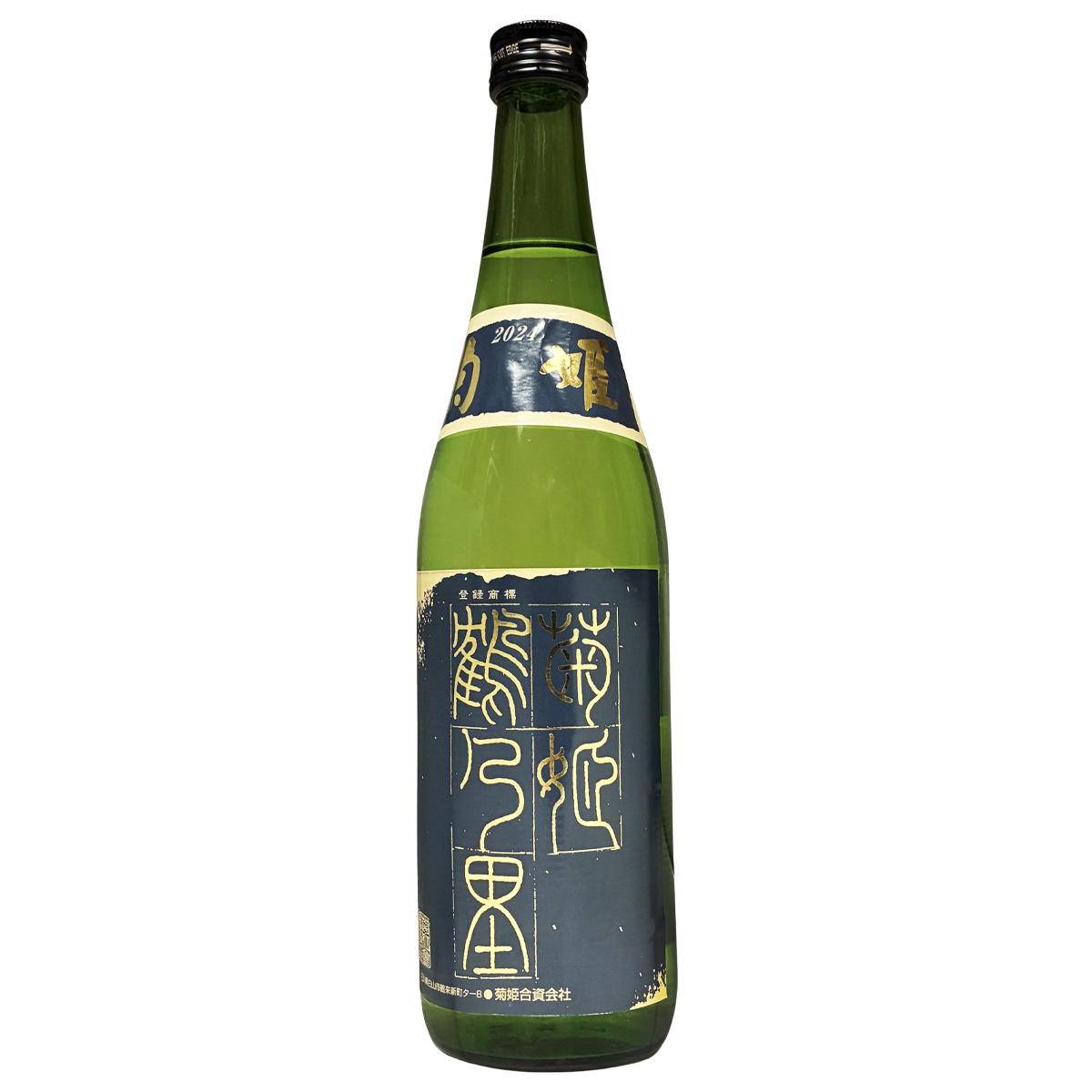 菊姫 鶴乃里 山廃 純米生酒 720ml