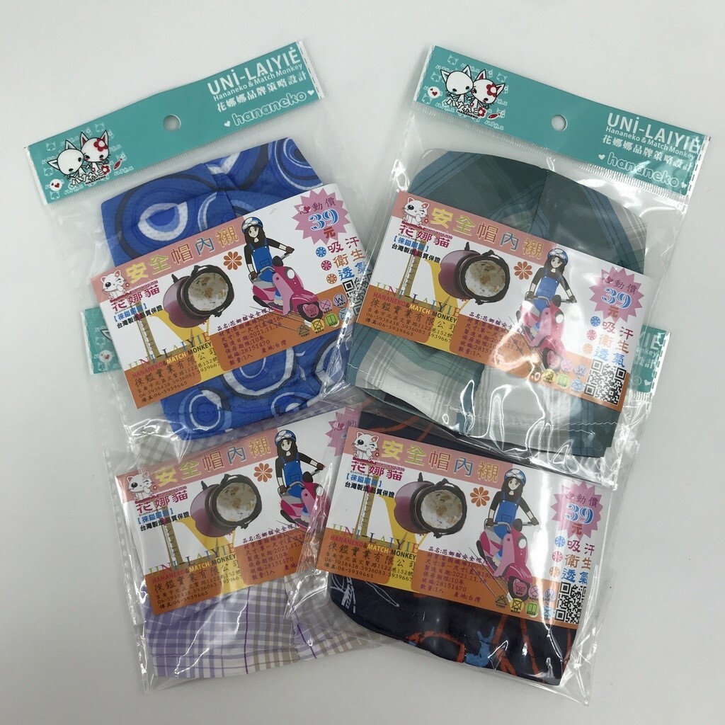 花娜貓安全帽內襯(顏色隨機出貨)【輕鬆購五金百貨】