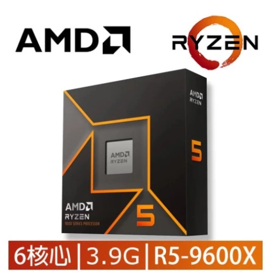 超微 AMD Ryzen 5-9600X 3.9GHz 6核心 中央處理器
