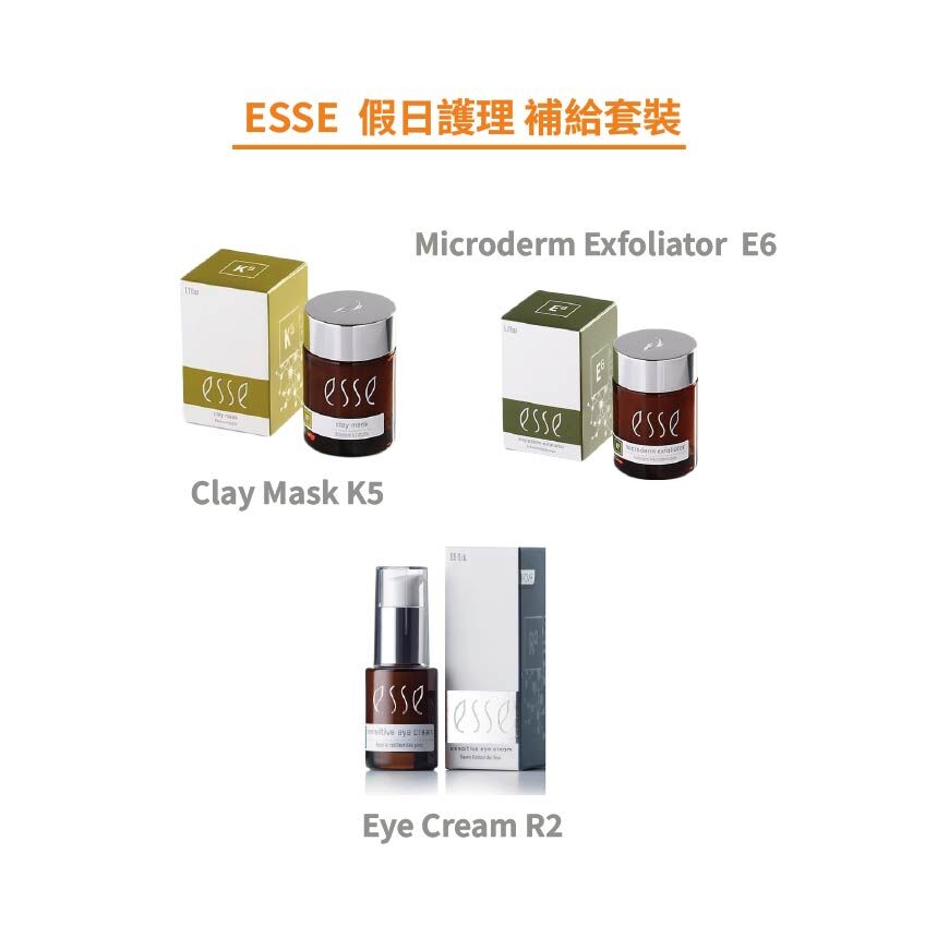 ESSE  假日護理 補給裝
