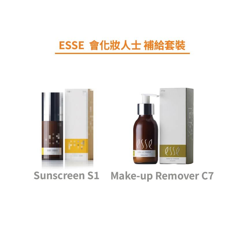 ESSE  會化妝人士 補給裝