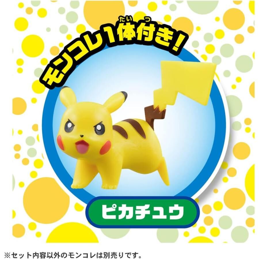 Pokémon 寶可夢中心 精靈寶可夢 皮卡丘 朱紫版 抓抓機 玩具機 抓物機