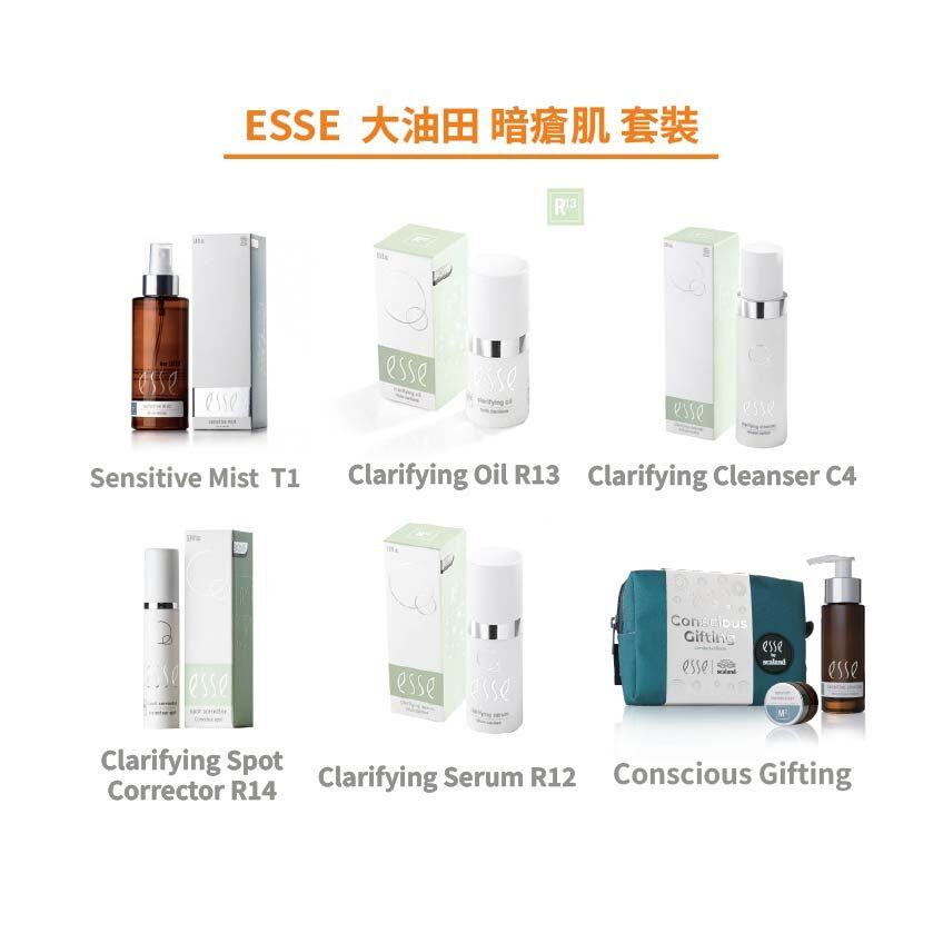 ESSE  大油田 暗瘡肌 套裝
