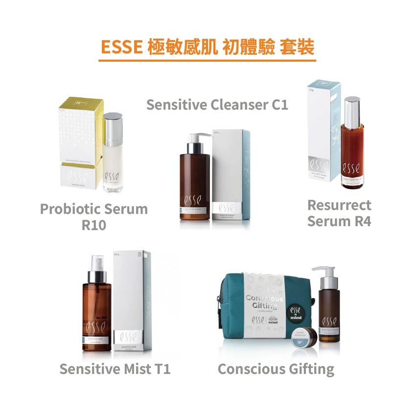 ESSE 極敏感肌 初體驗 套裝