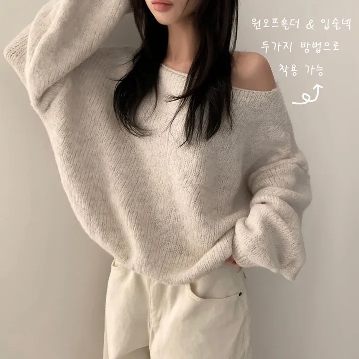 【優惠預訂】韓國寬鬆羊毛半露肩針織衫（4色）