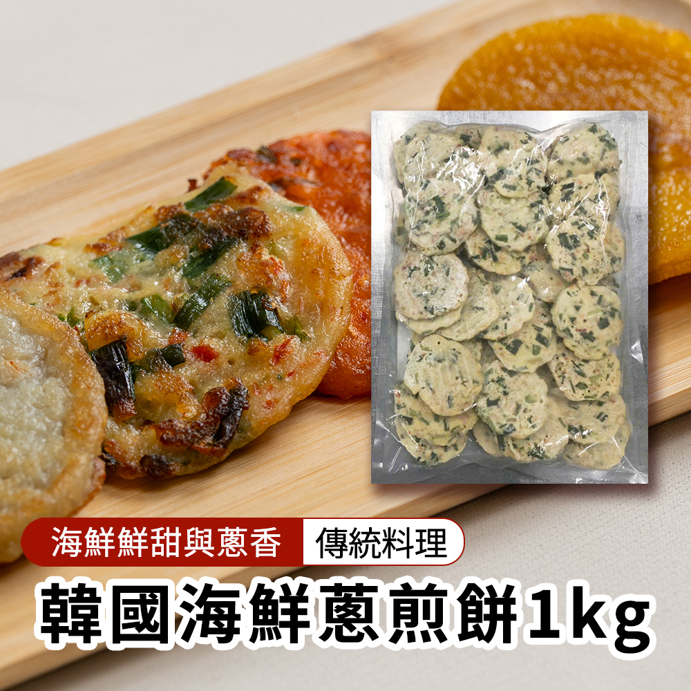 【BK SHOP】韓國海鮮蔥煎餅1KG(營業用)