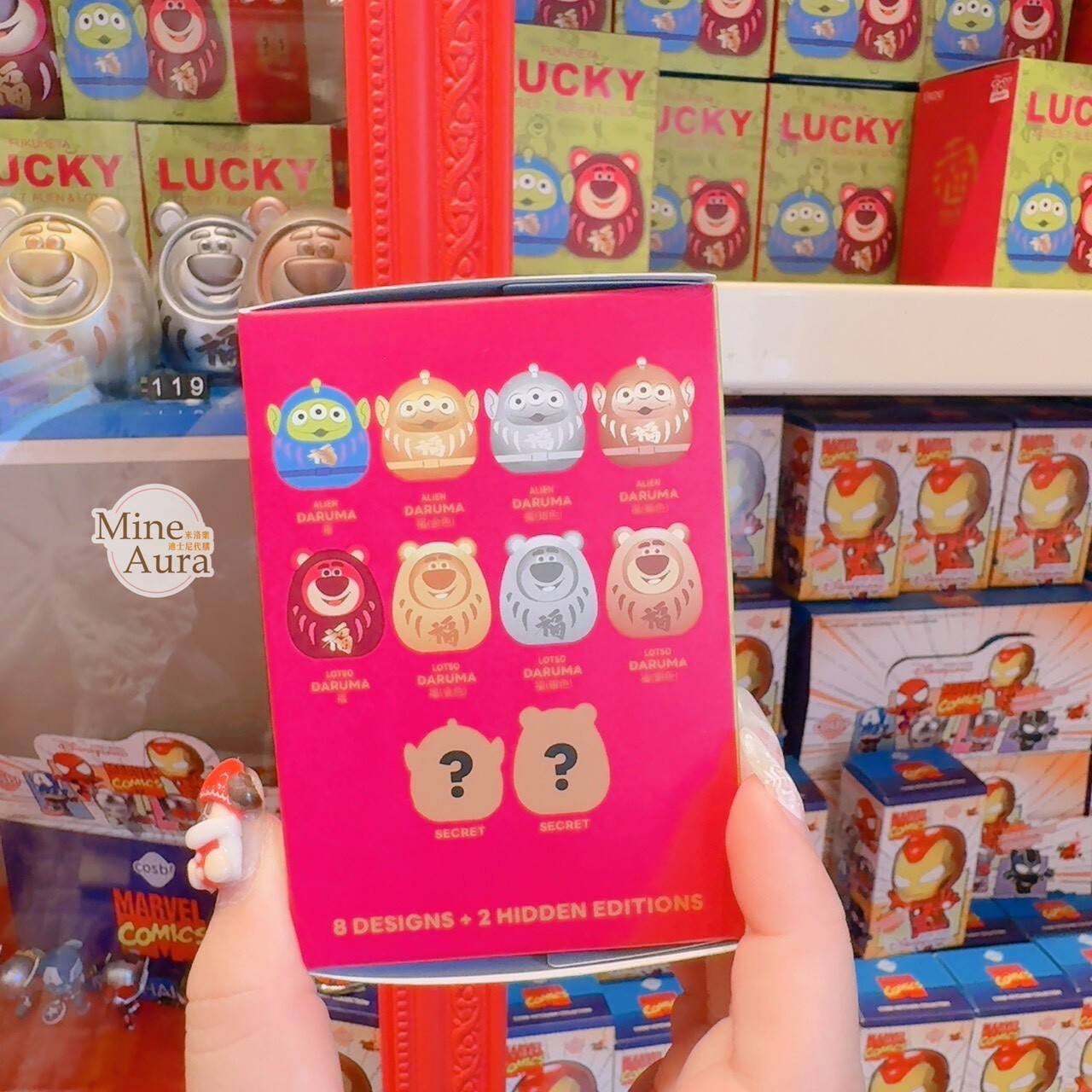 三眼怪 Alien 熊抱哥 Lotso 達摩不倒翁 造型 公仔 擺飾 盲選盒 盲盒 玩具總動員 Toy Story -香港迪士尼樂園