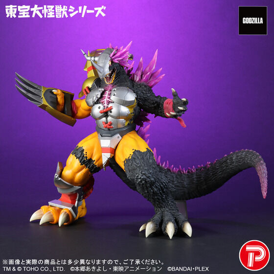 [東寶大怪獸系列] 戰鬥暴龍獸 "G"細胞侵食種 TOHO LARGE MONSTER SERIES WARGREYMON: G EROSION MODE
