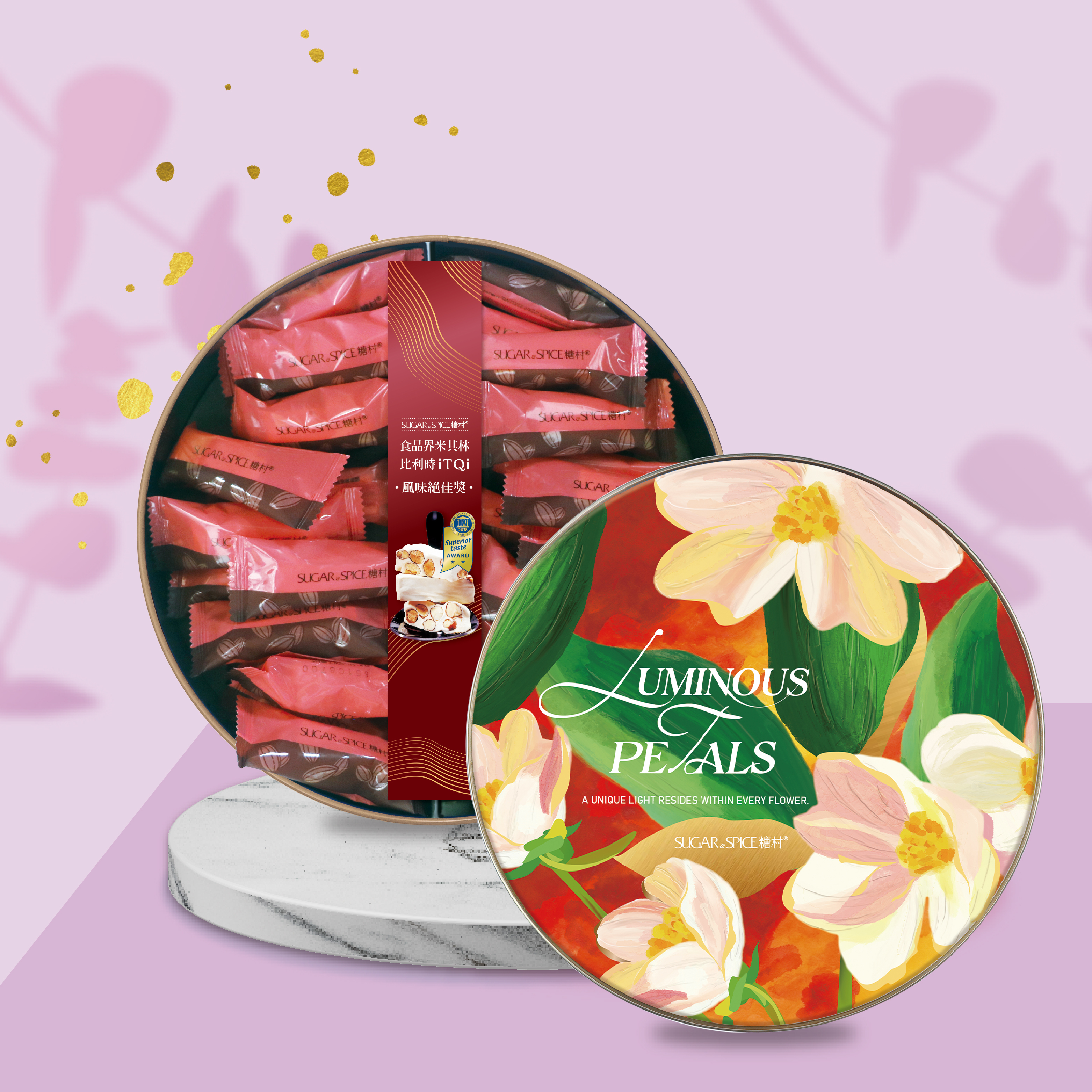 光韻鐵盒 LT601 - 糖村