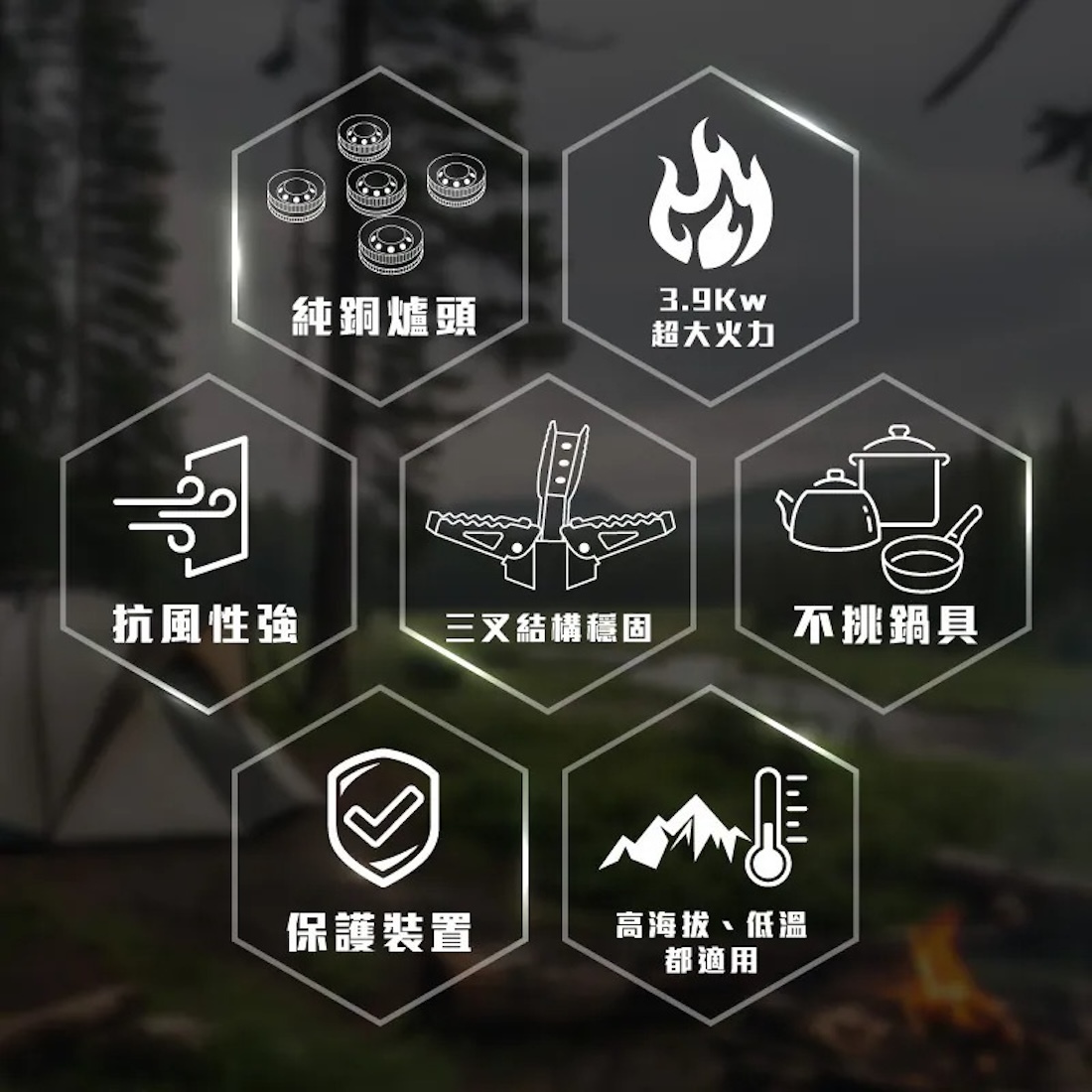 【KUSA】戶外烈焰五星爐 高山爐 KA-CM66 AF13