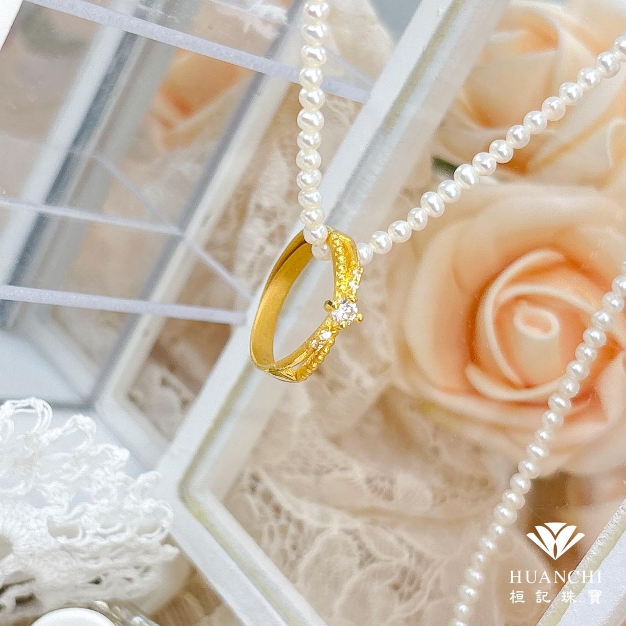 閃耀交會 黃金戒指