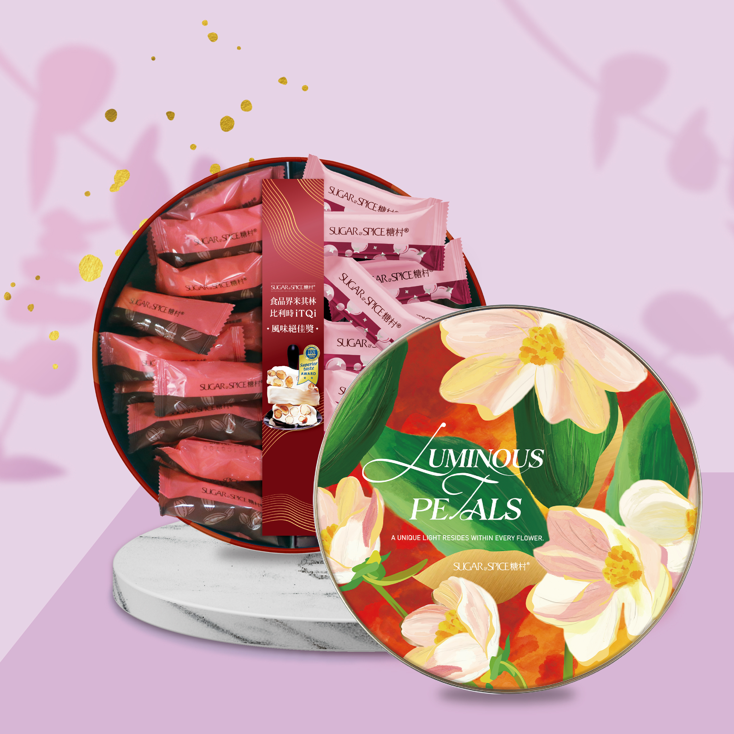 光韻鐵盒 LT602 - 糖村