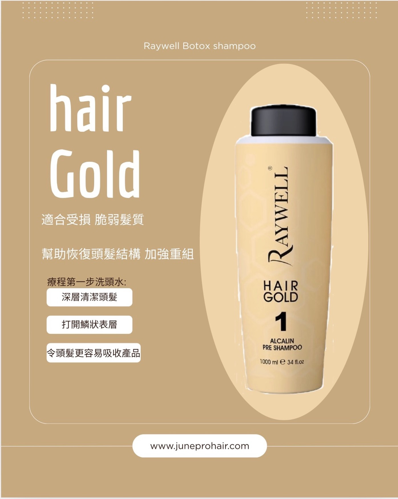 Raywell Botox Hair Gold  Shampoo 1000ml