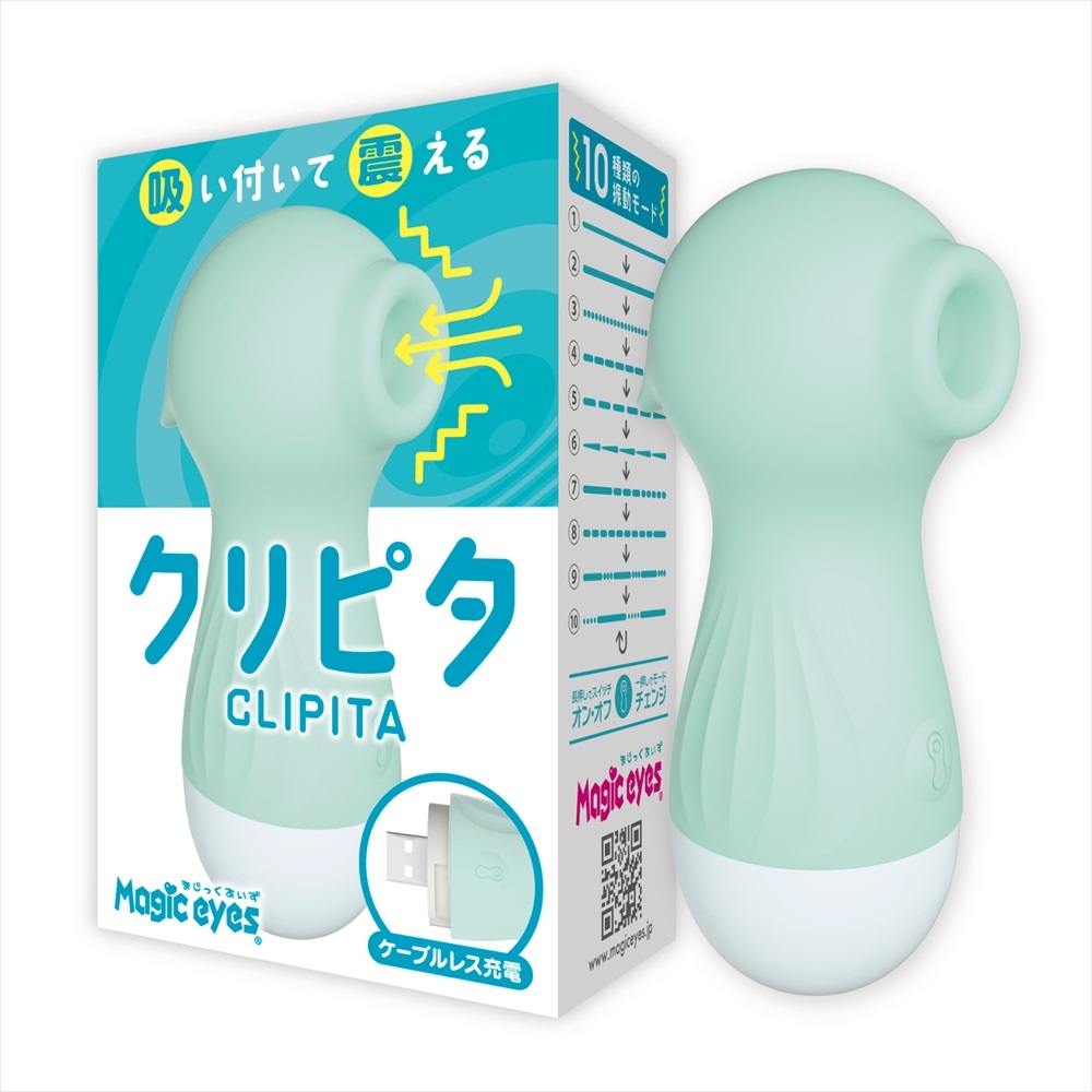 日本MAGICEYES CLIPITA  陰蒂吸啜震動器 藍色
