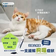 Floryboost - 法國止痾靈 10ml/15ml