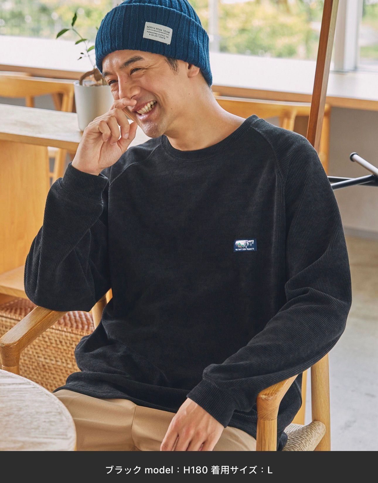 【預購】THE CRAFT CREW PRODUCTS JN1205104 舒適燈芯絨寬鬆插肩圓領長袖上衣