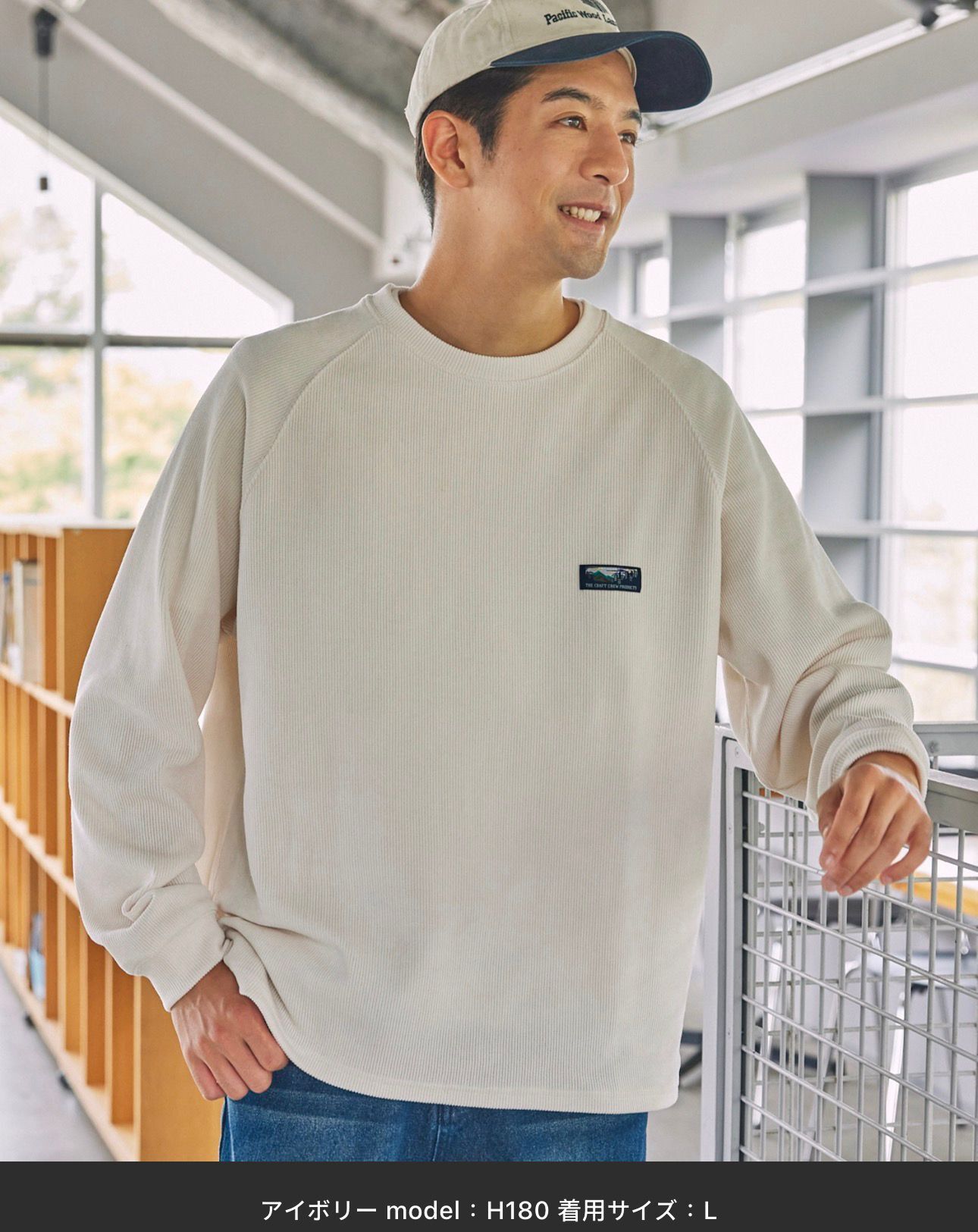 【預購】THE CRAFT CREW PRODUCTS JN1205104 舒適燈芯絨寬鬆插肩圓領長袖上衣