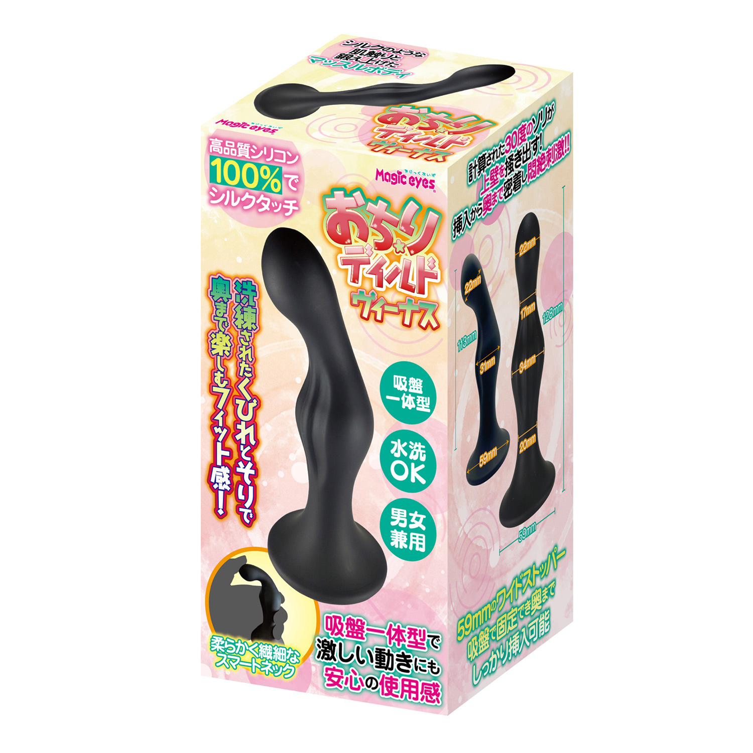 日本Magic eyes 肛門假陽具 ANAL DILDO Venus 男女兼用