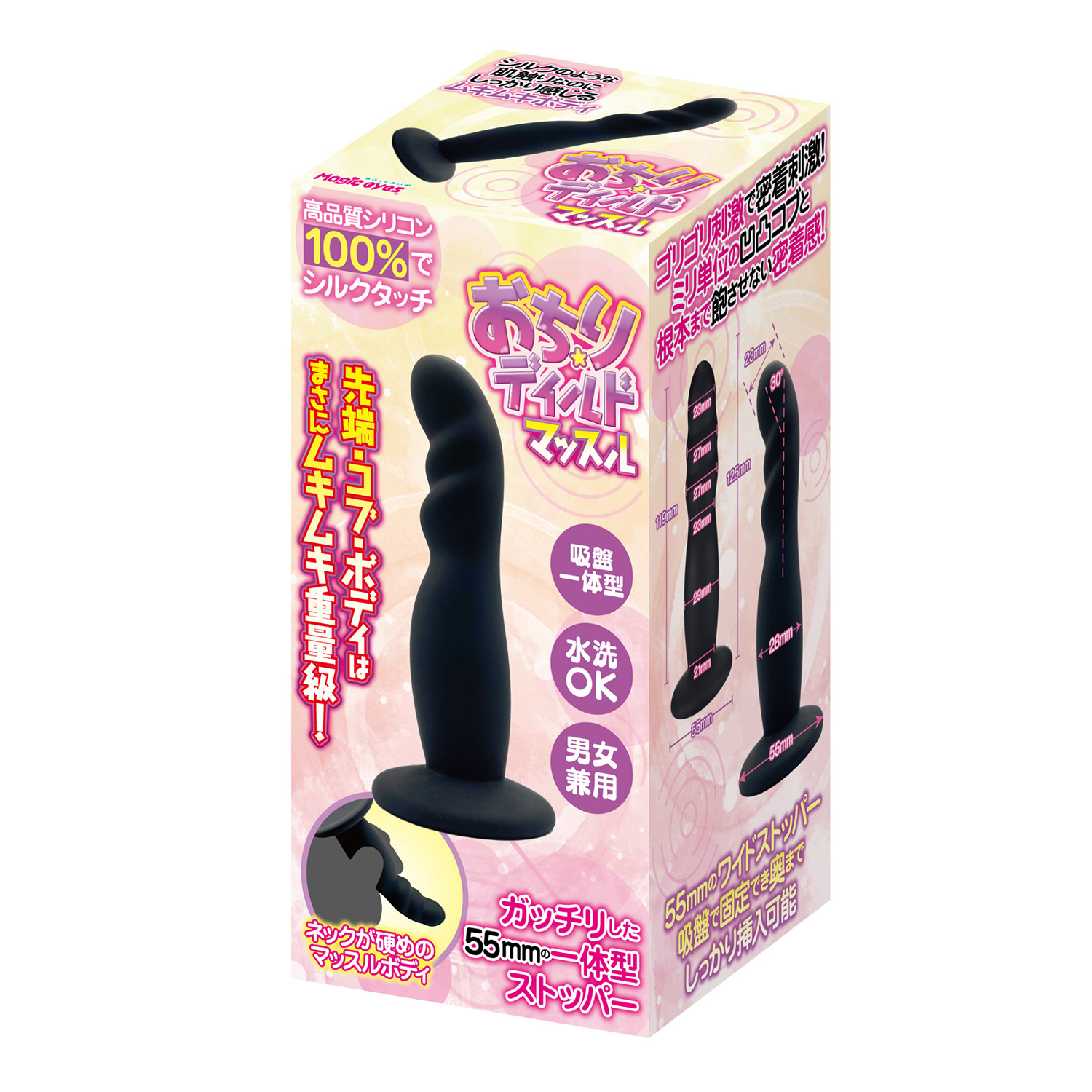 日本Magic eyes 肛門假陽具 ANAL DILDO Muscle 男女兼用