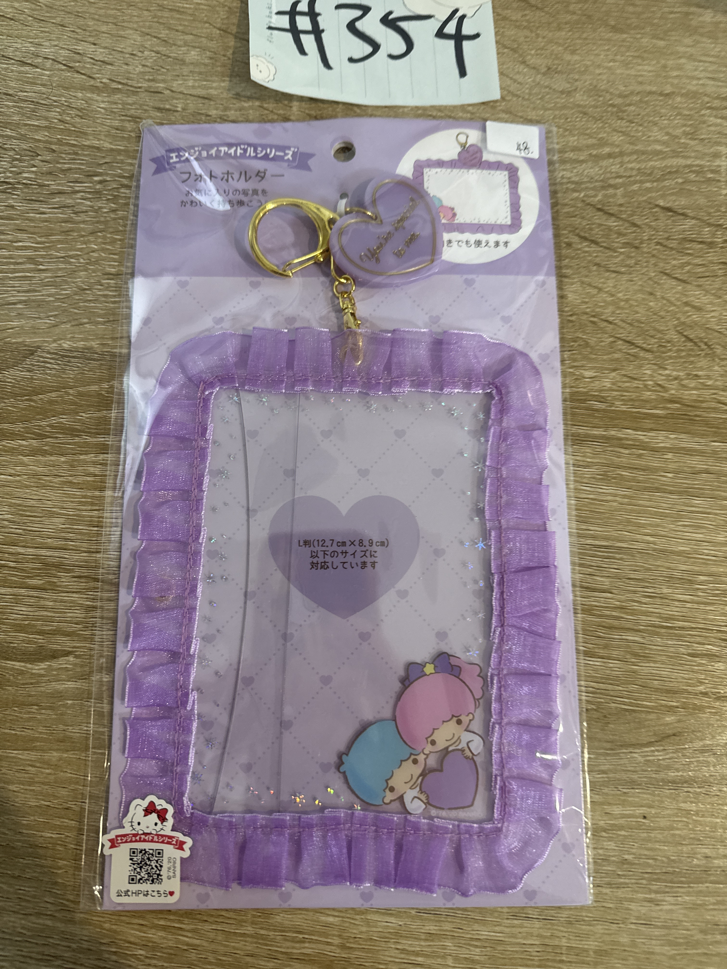 Sanrio Little Twin Stars 証件套掛件#354