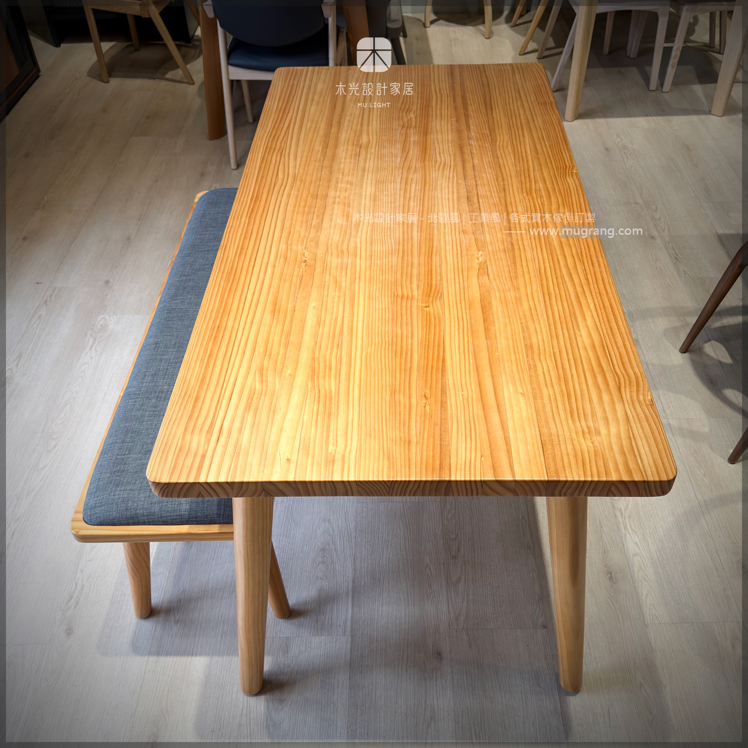 限時優惠- Finn北歐全實木桌凳套組 (僅此一組)