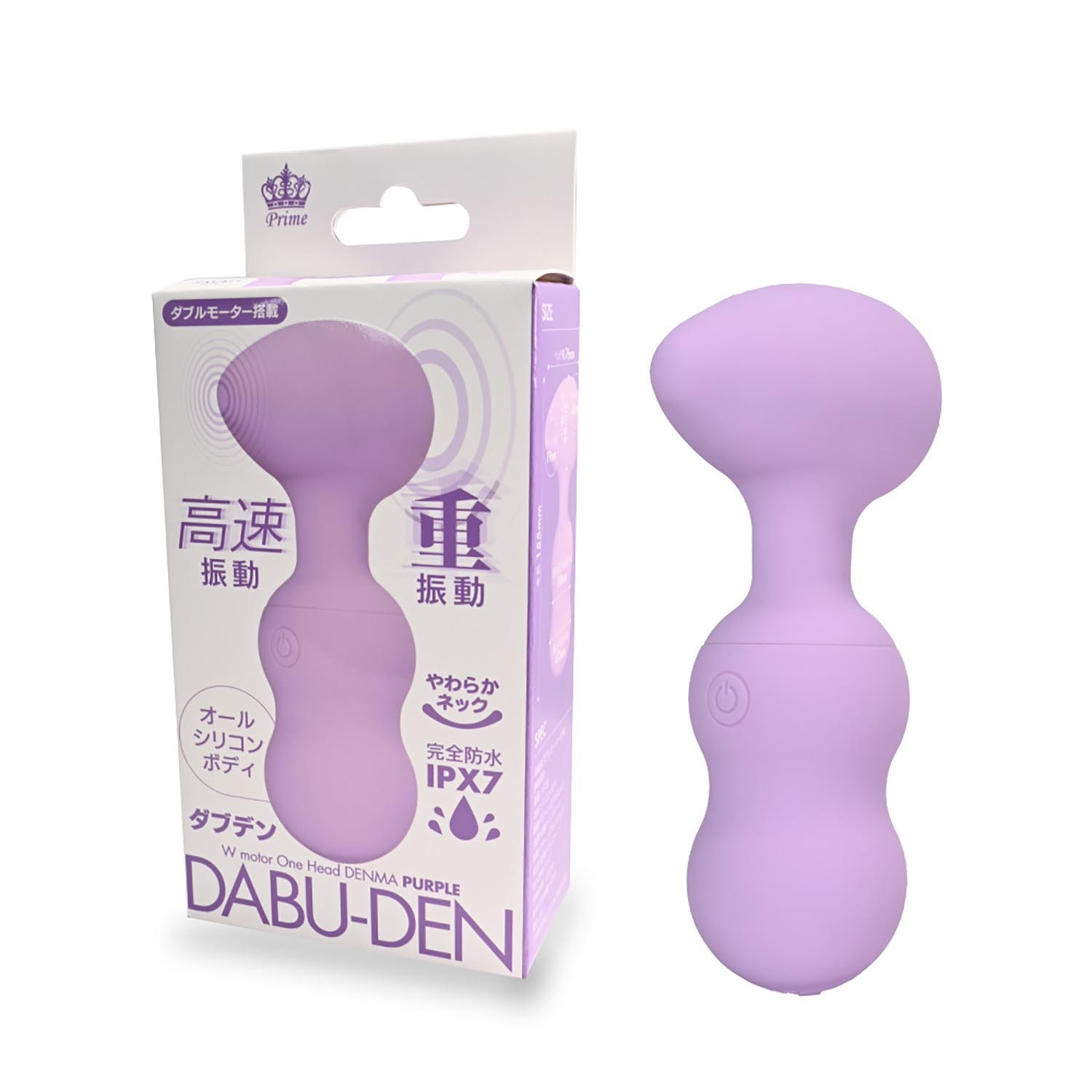 日本Prime DABU-DEN 高速震動蛋型按摩器 紫色