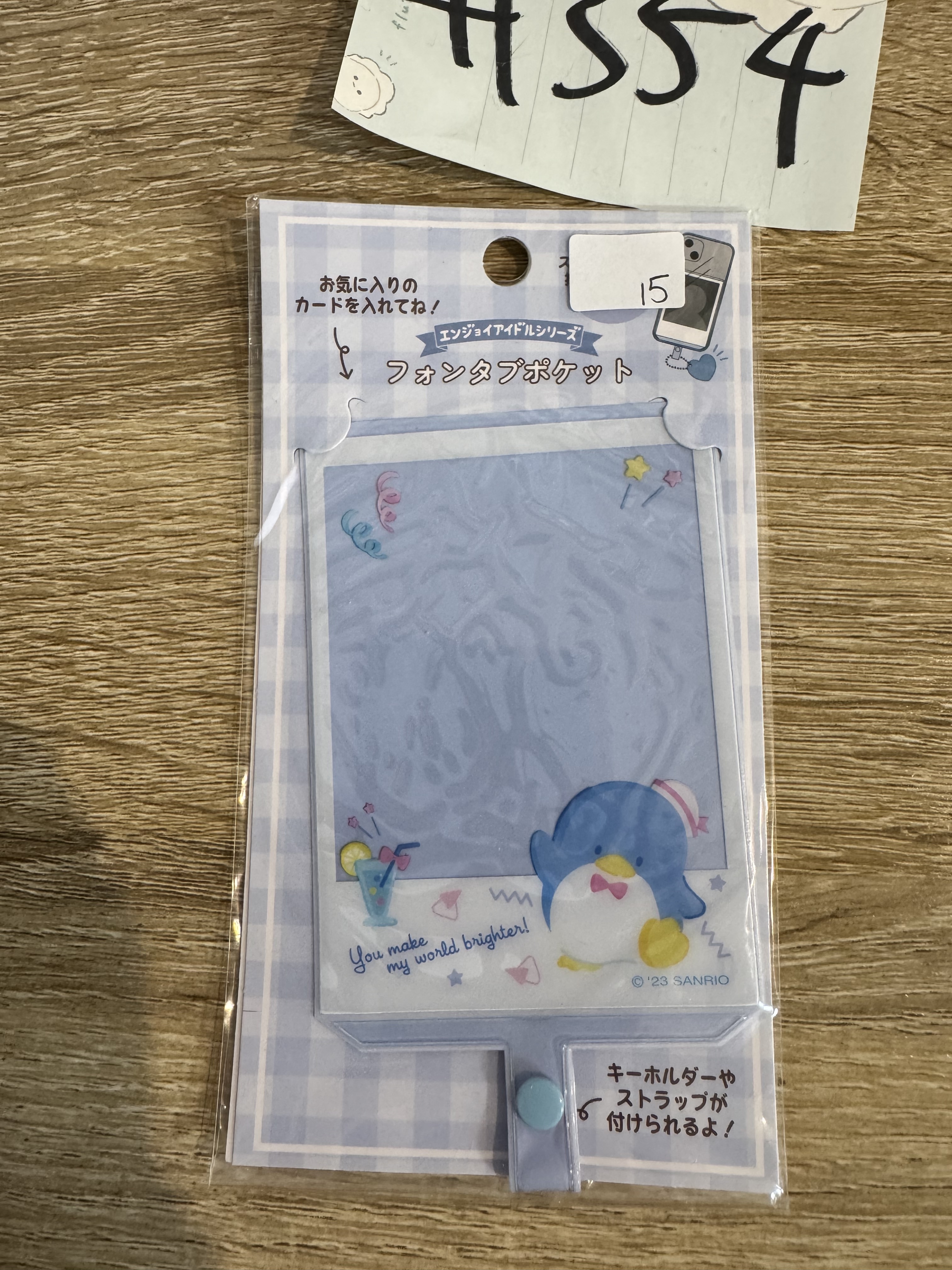 Sanrio TUXEDOSAM  電話套#354