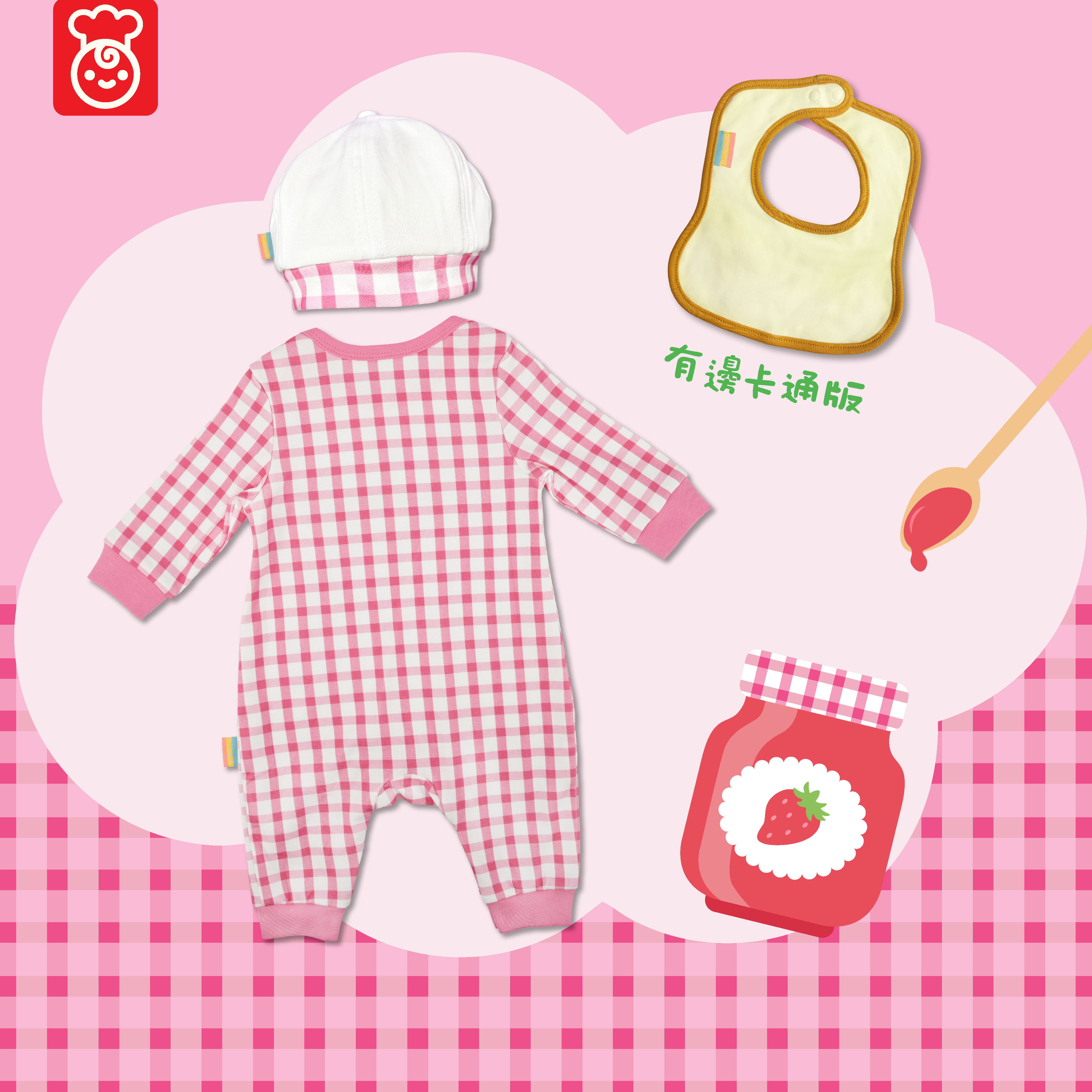 OMYMONSTER 粉色麵包師傅長袖連身衣連帽（有邊卡通版口水肩）