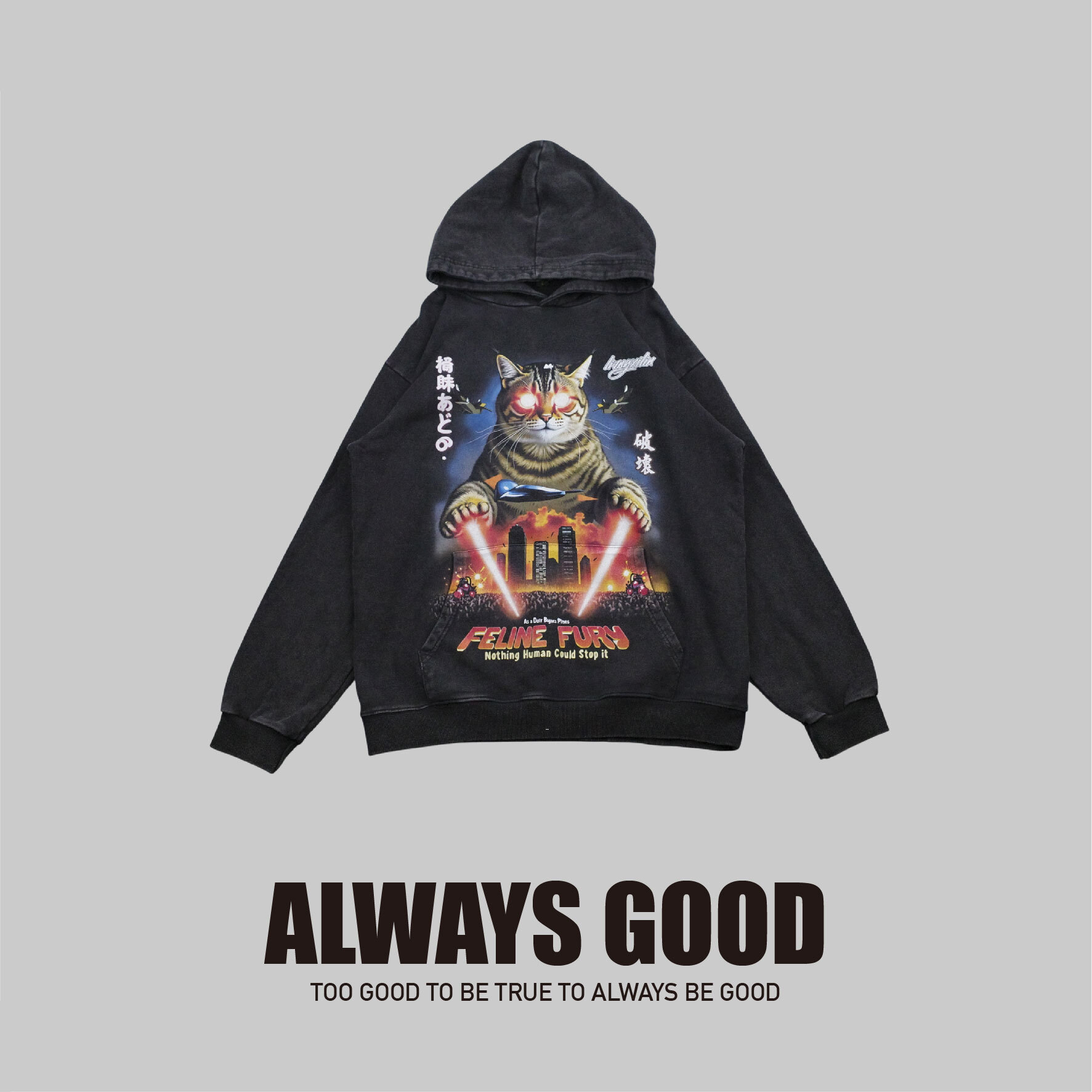 『Always_Good』滅世破壞喵 水洗 印花 帽TEE