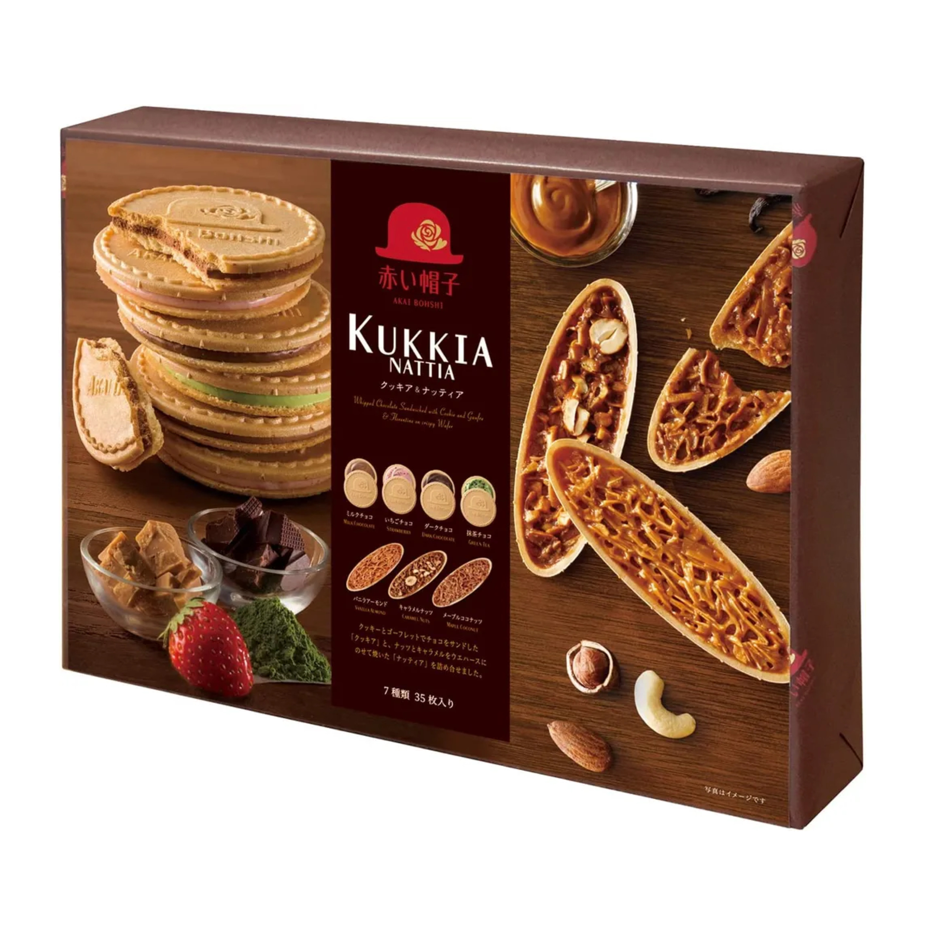 紅帽子 KUKKIA 餅乾禮盒 (35入) (EXP: 2026.6月或之後) (J21)