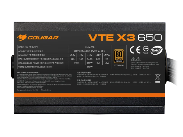 美洲獅 Cougar VTE X3 650W 銅牌 80PLUS 電源供應器 650W POWER