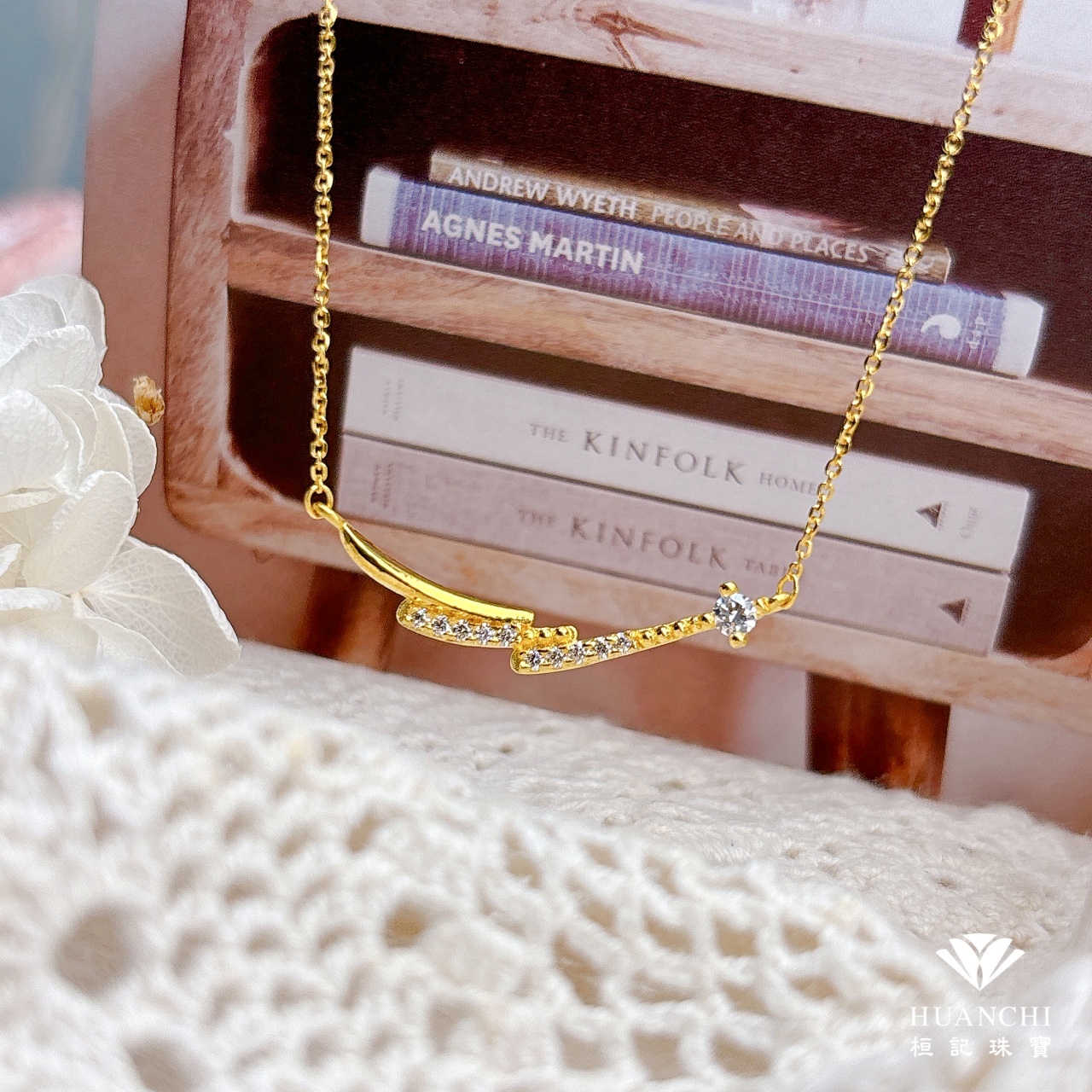 笑容閃閃 黃金項鍊