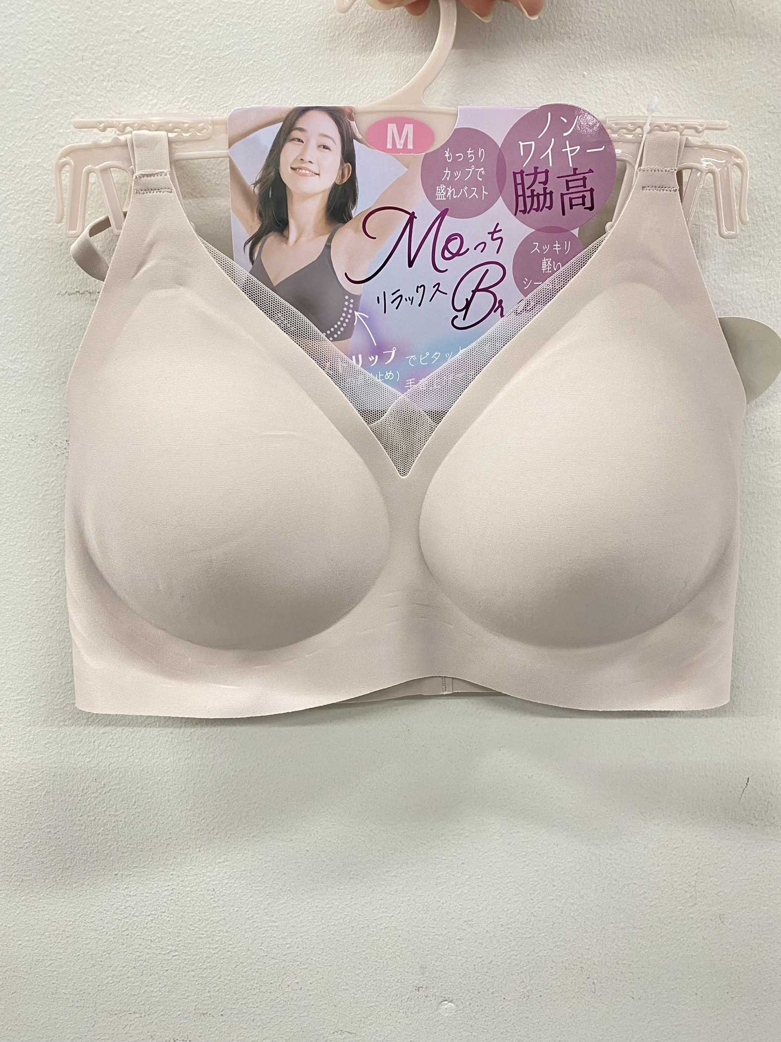 無鋼圈高脇肉 Bra