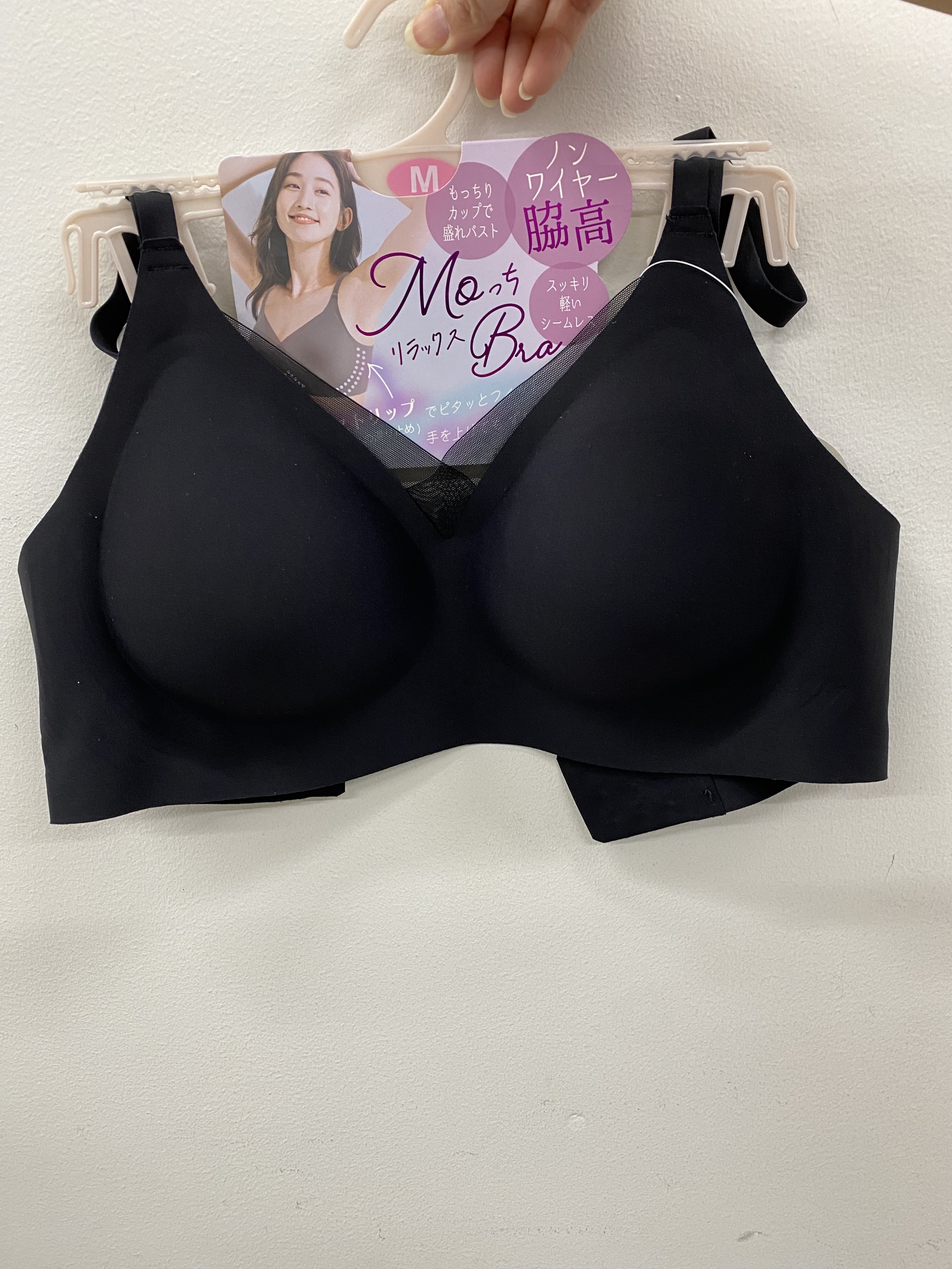 無鋼圈高脇肉 Bra