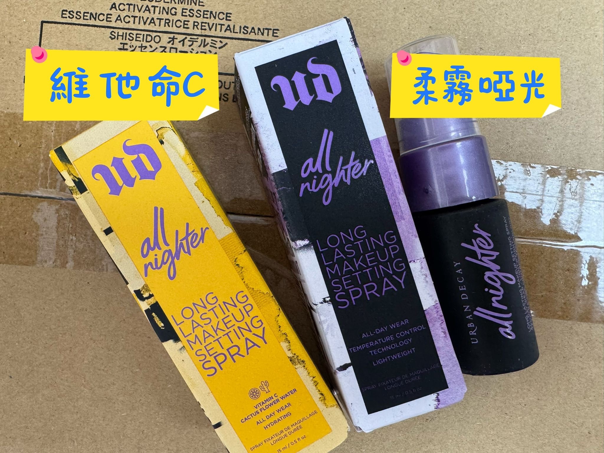 All Nighter 持久定妝噴霧15ml