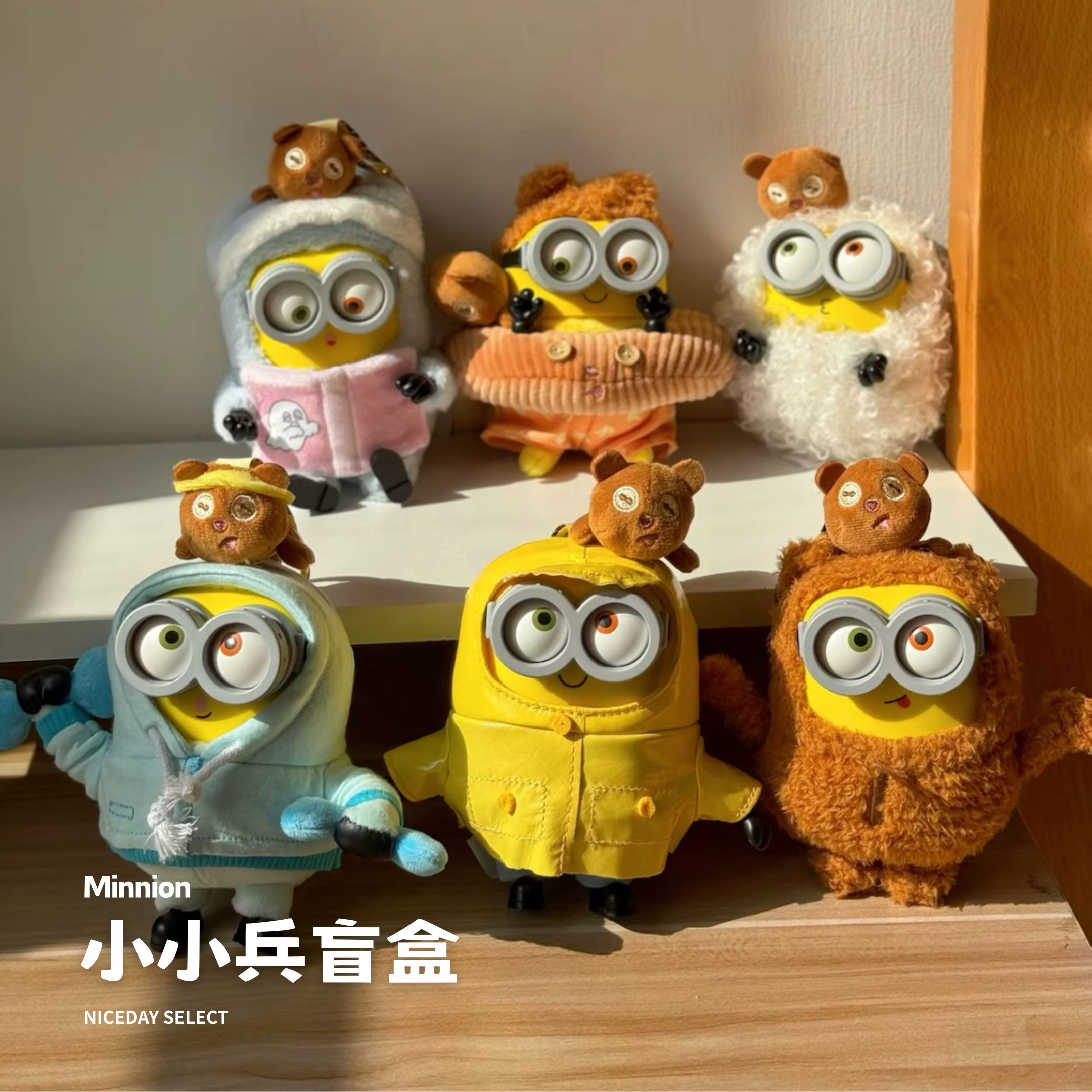 NICEDAY 配件 代購 小小兵 神偷奶爸 吊飾 玩偶 娃娃 擺件 盲盒 一中盒