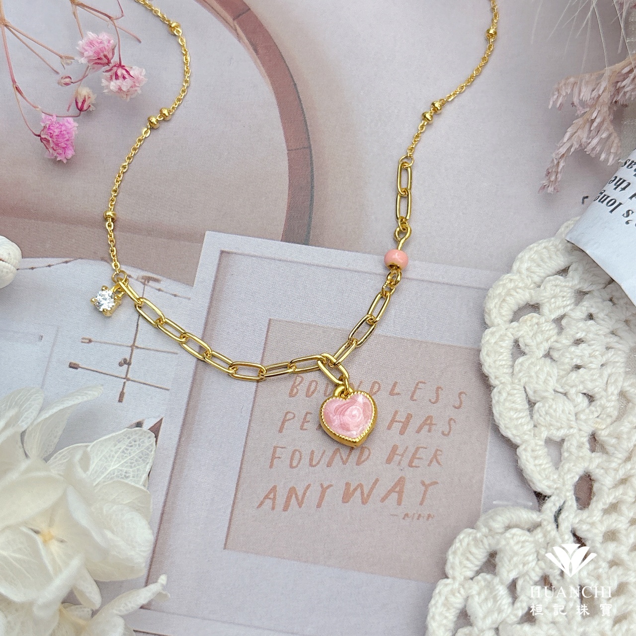 粉紅心跳 黃金項鍊