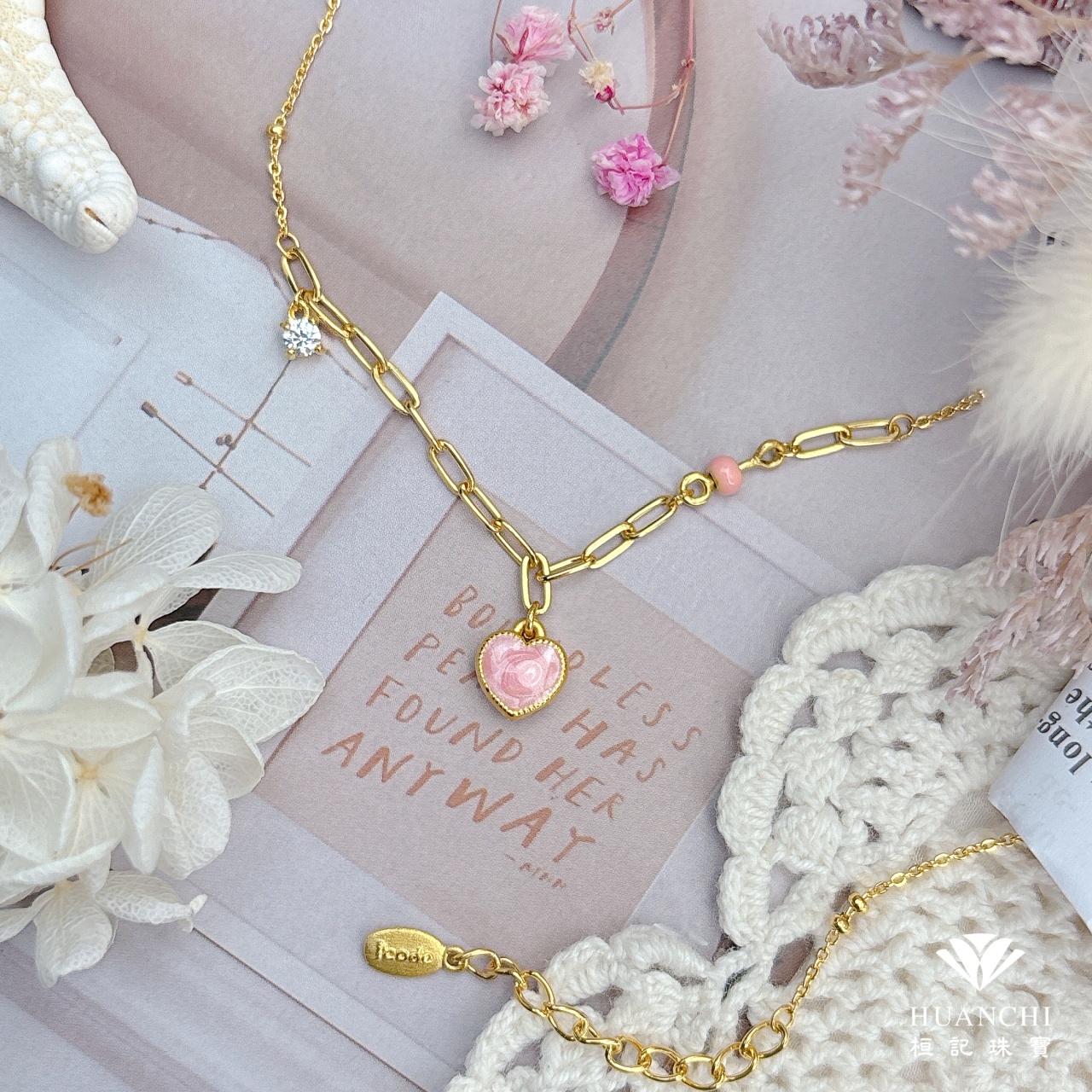 粉紅心跳 黃金項鍊