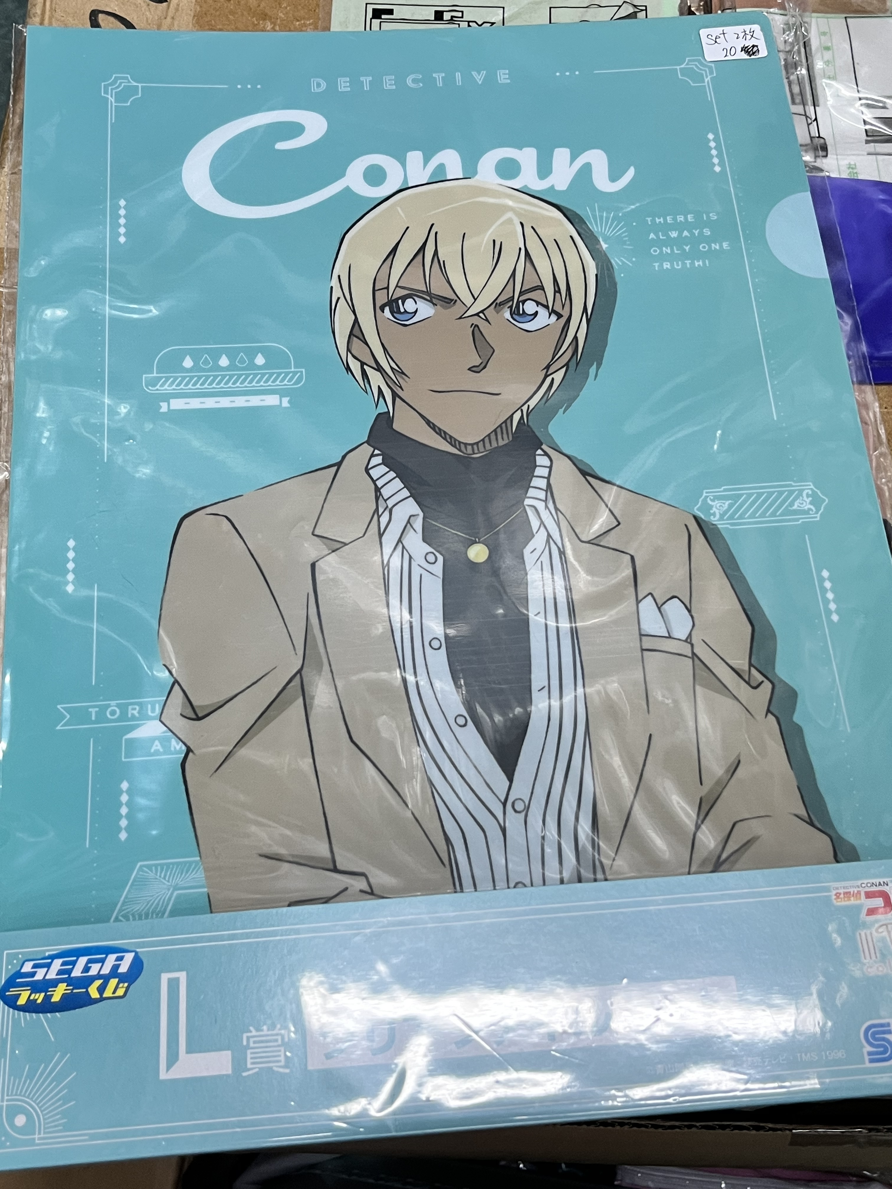 名偵探柯南 安室 FILE 2枚  SET#344