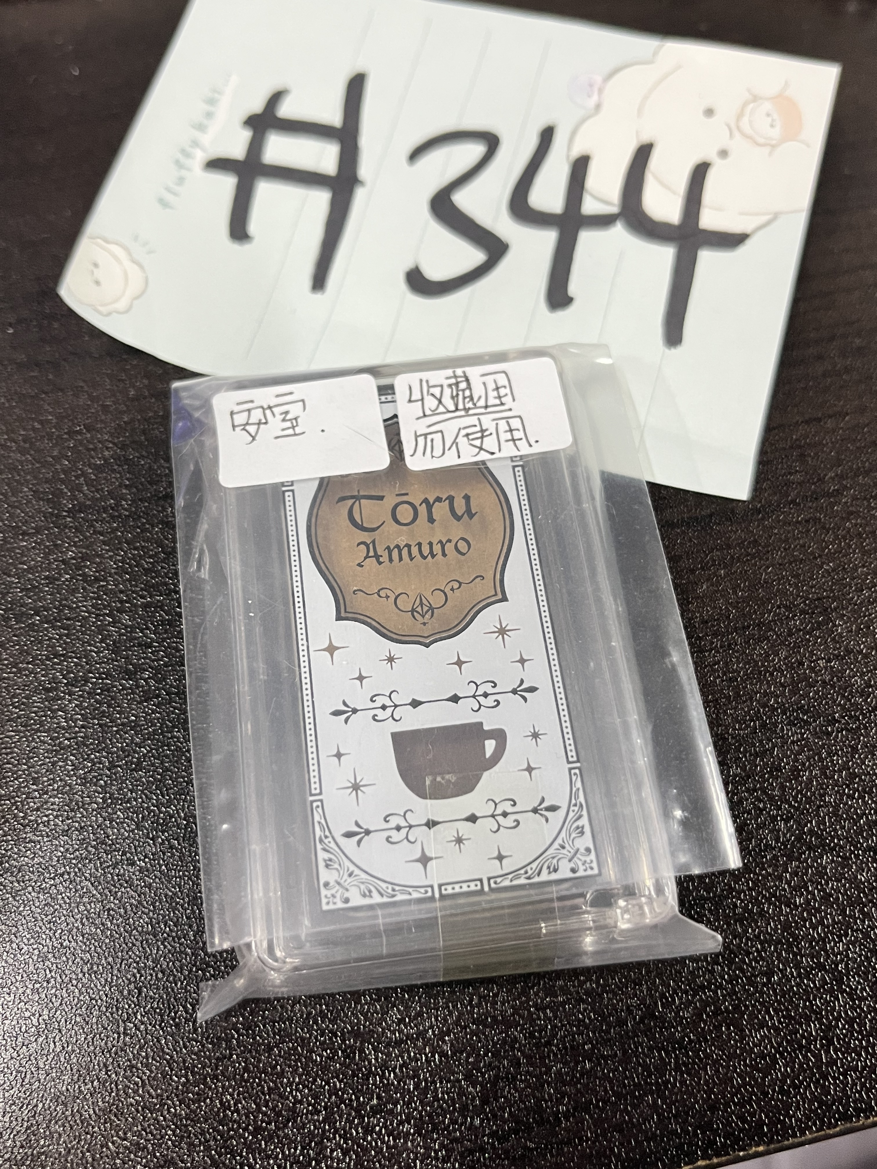 名偵探柯南 安室 眼影盒 收藏用 (請勿使用) #344