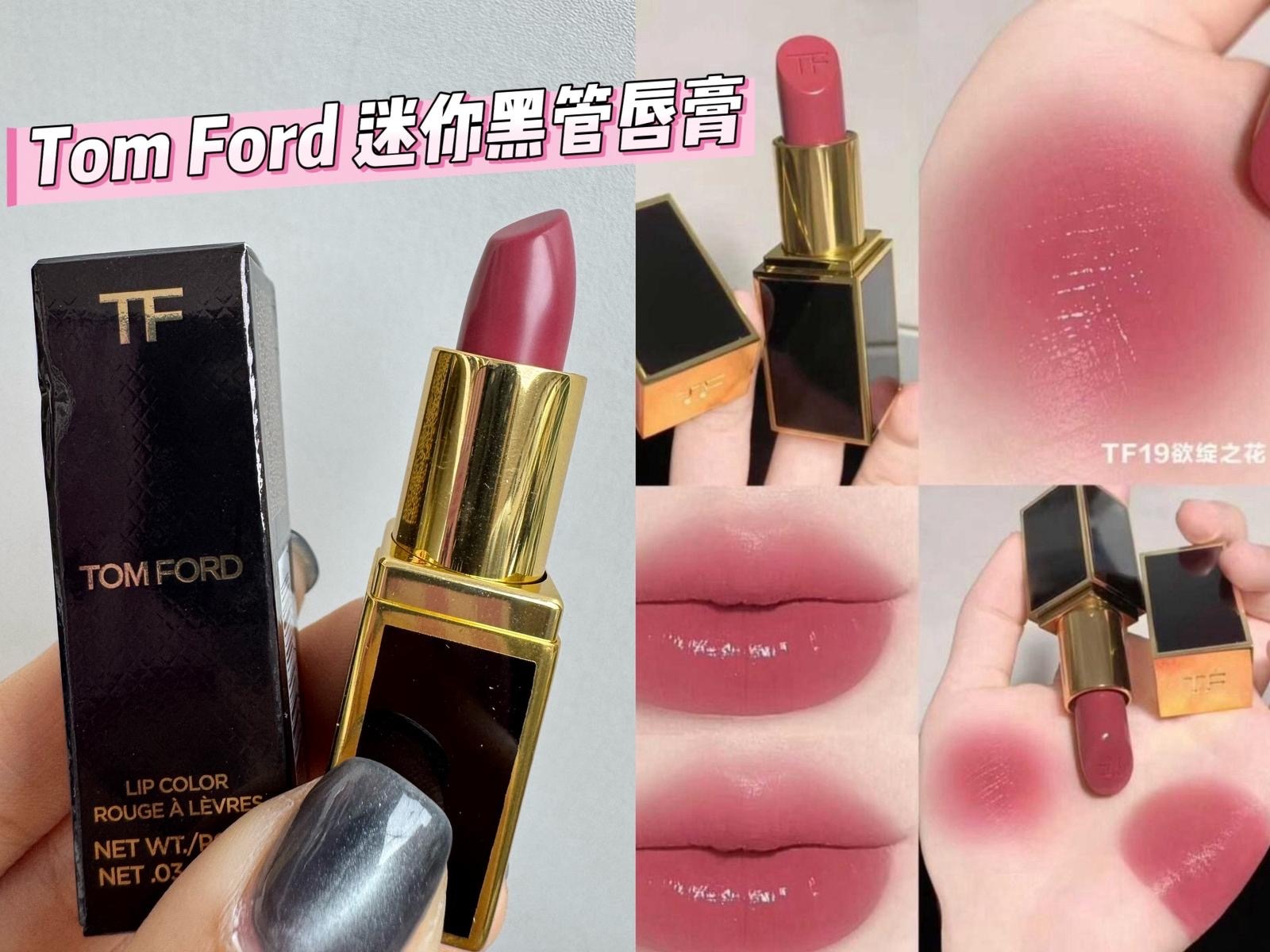 Tom Ford 黑管迷你唇膏 顏色 19 Runway Rose