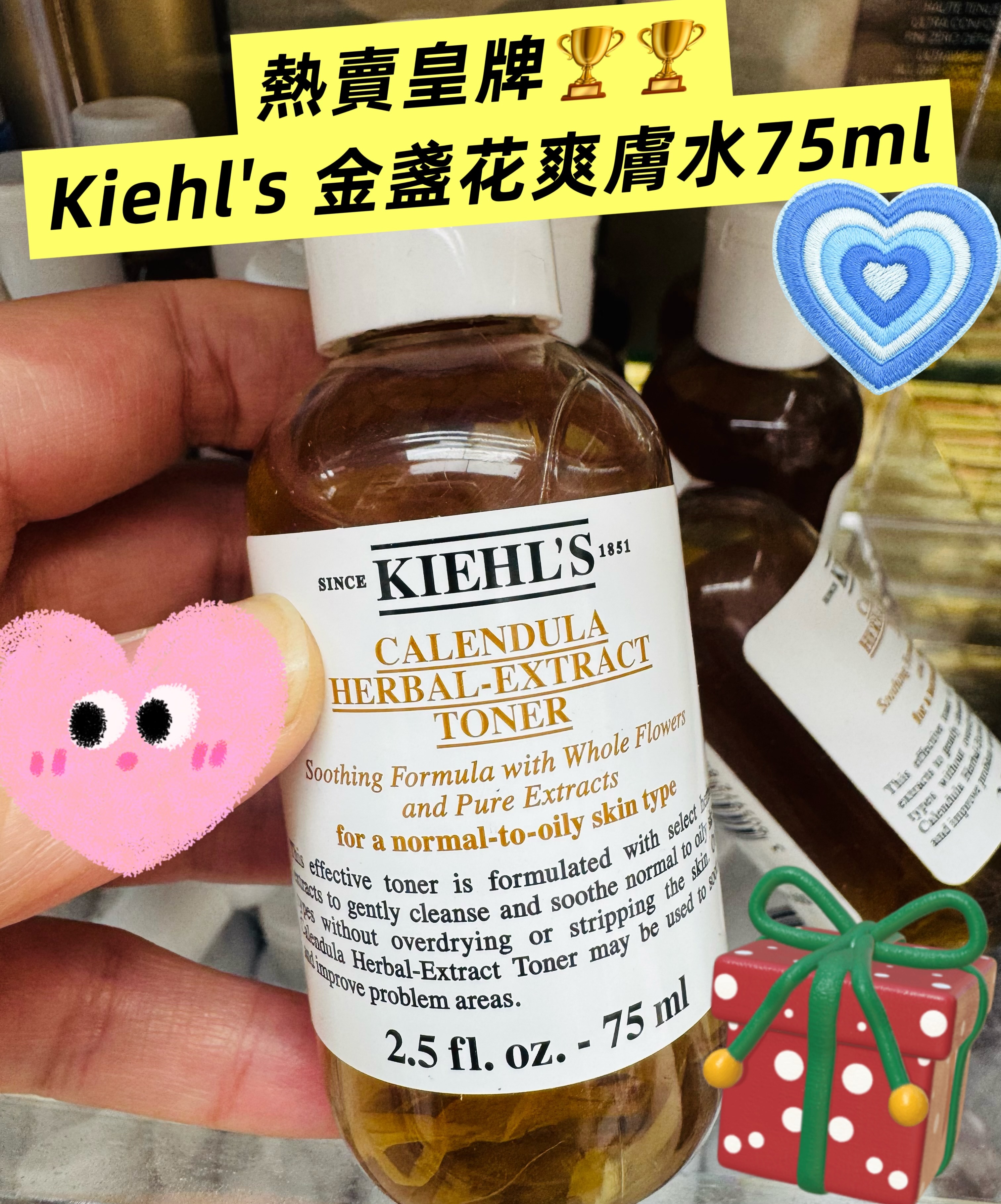 Kiehl's 金盞花爽膚水75ml