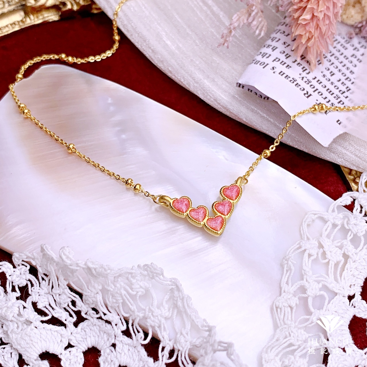 戀愛勝利組 黃金項鍊