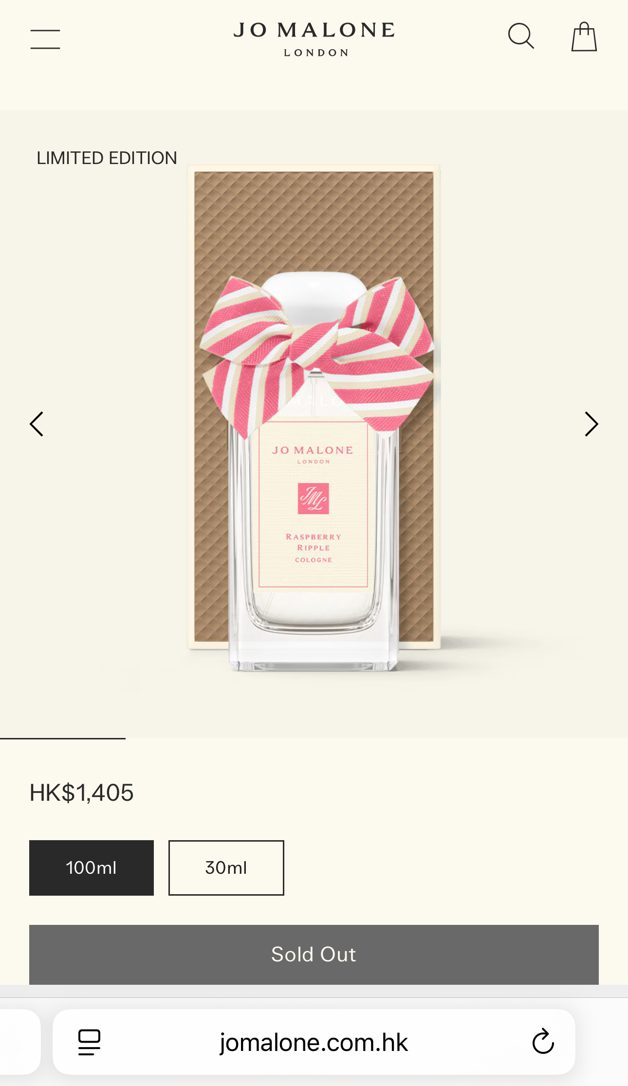 Jo Malone Raspberry Ripple Cologne 覆盆子聖代古龍水9ml