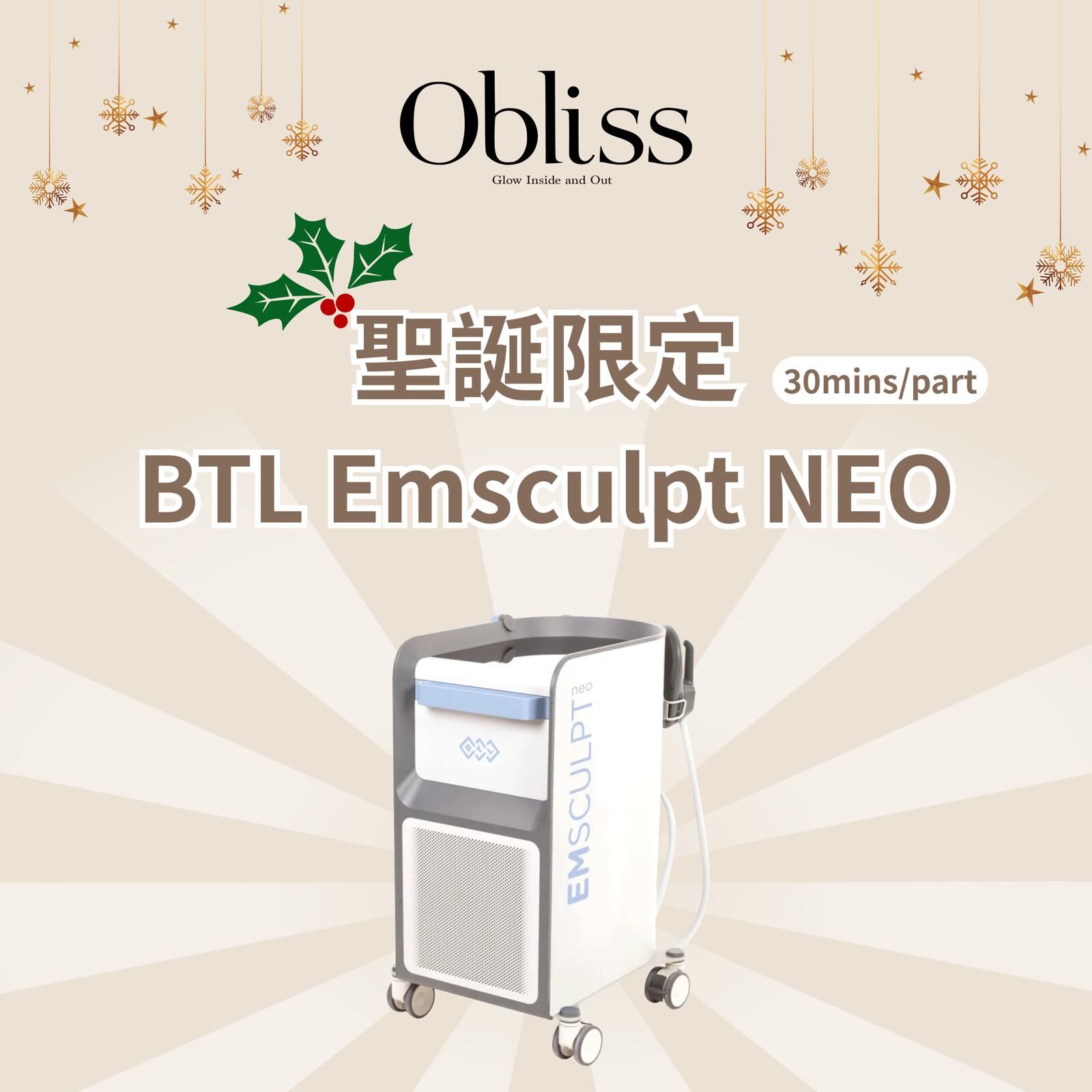 RO003⁠ ⁠聖誕限定｜BTL Emsculpt NEO(每個帳戶限購10次)