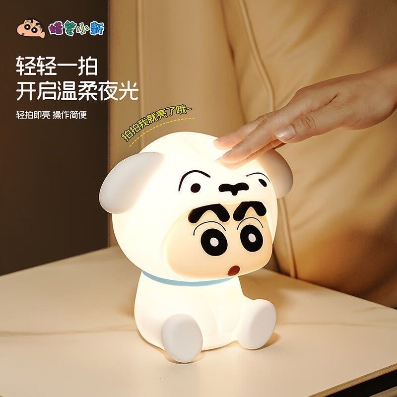 蜡笔小新 小白 可爱 床头拍拍灯